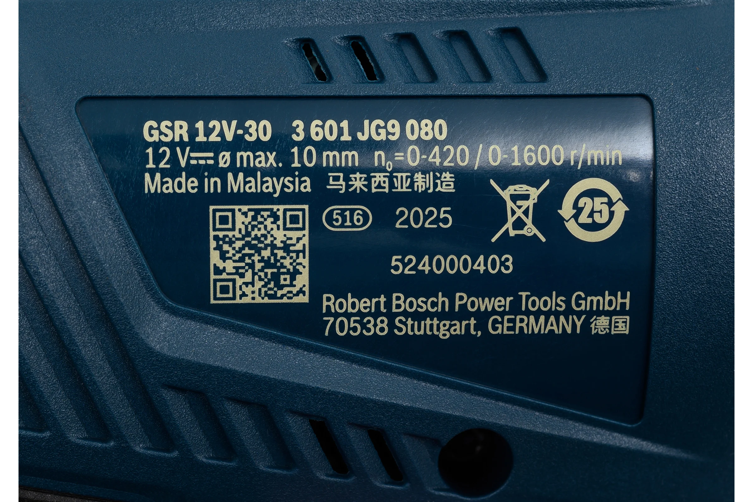 Аккумуляторный бесщеточный шуруповерт Bosch GSR 12V-30 06019G9080 GSR12V-30 06019G9080