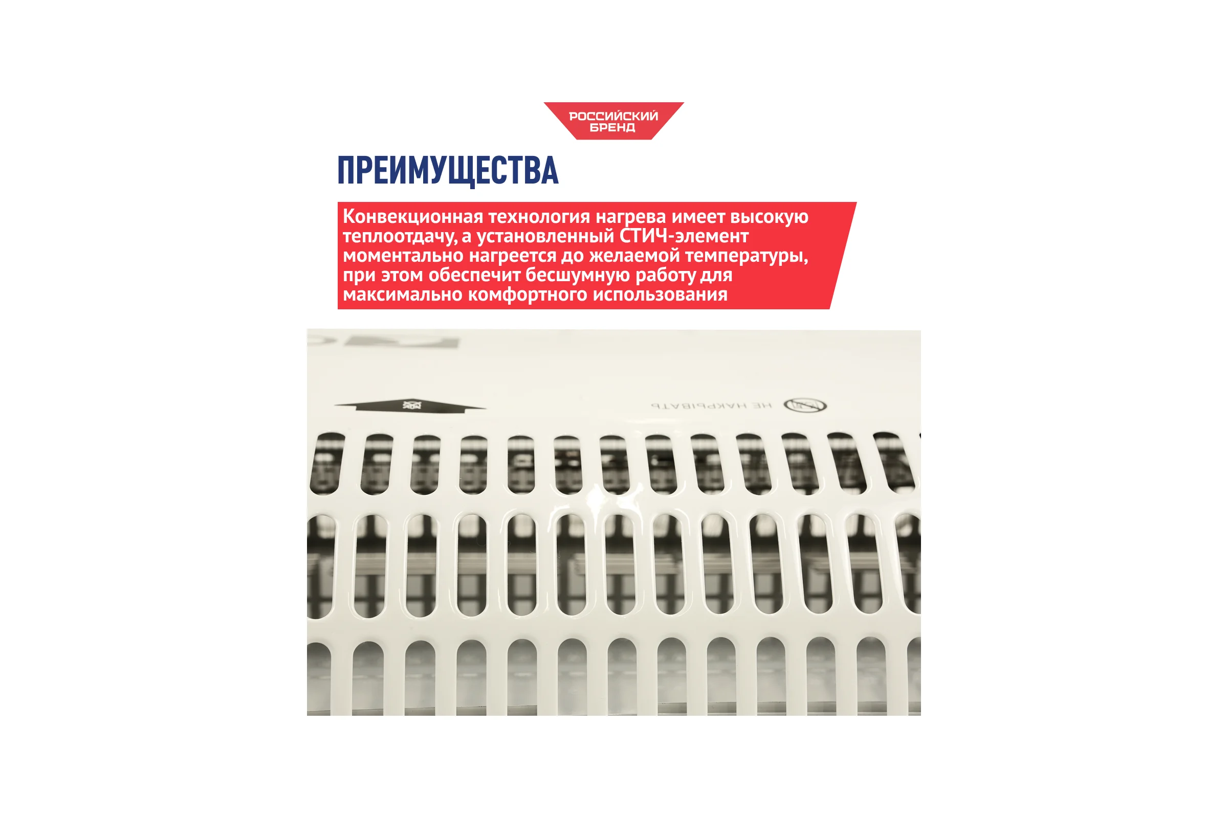 Конвектор Союз КОС-1000С