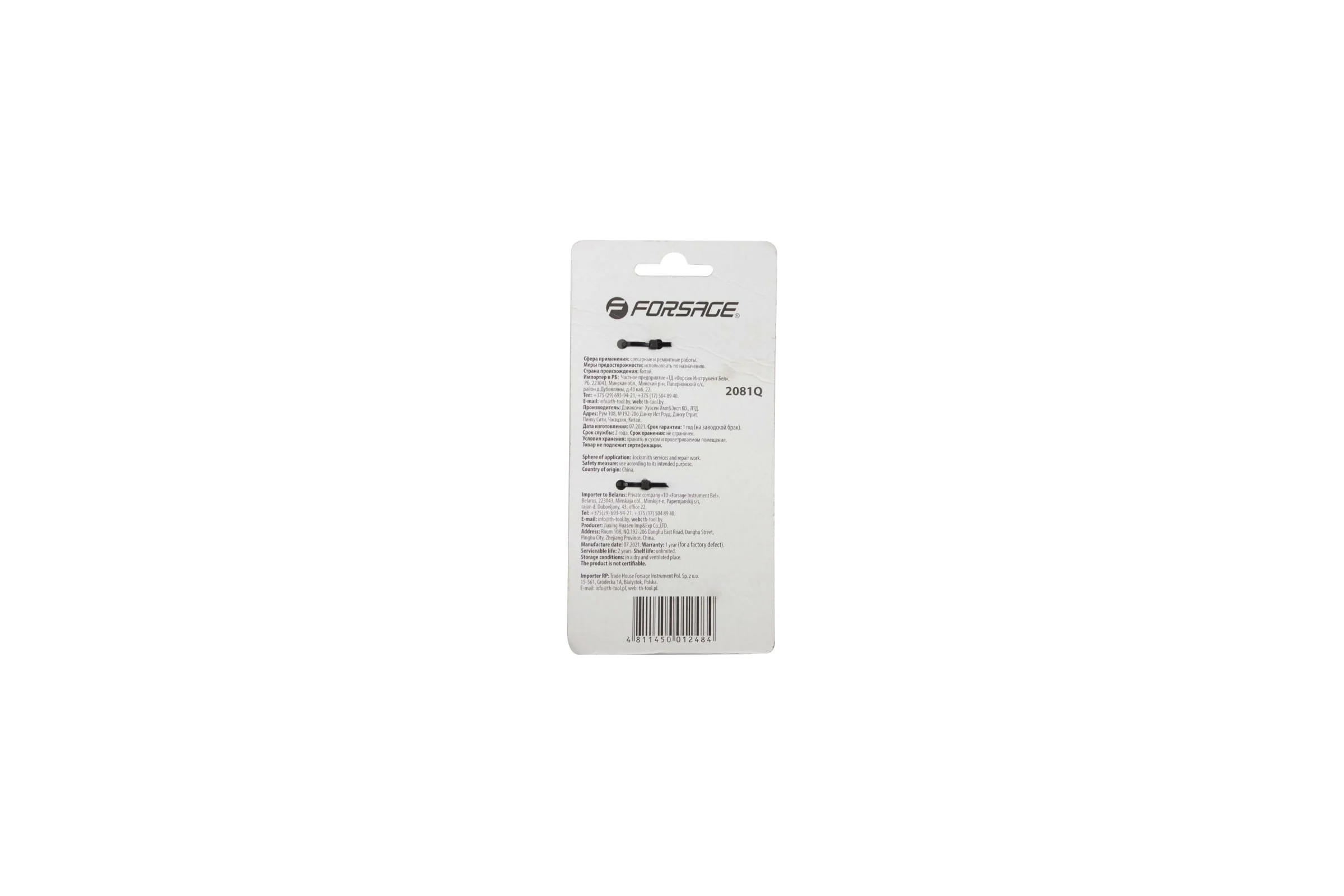 Битодержатель Г-образный 1/4"(F)х1/4"(F) Forsage F-2081Q 50541 F-2081Q(50541)