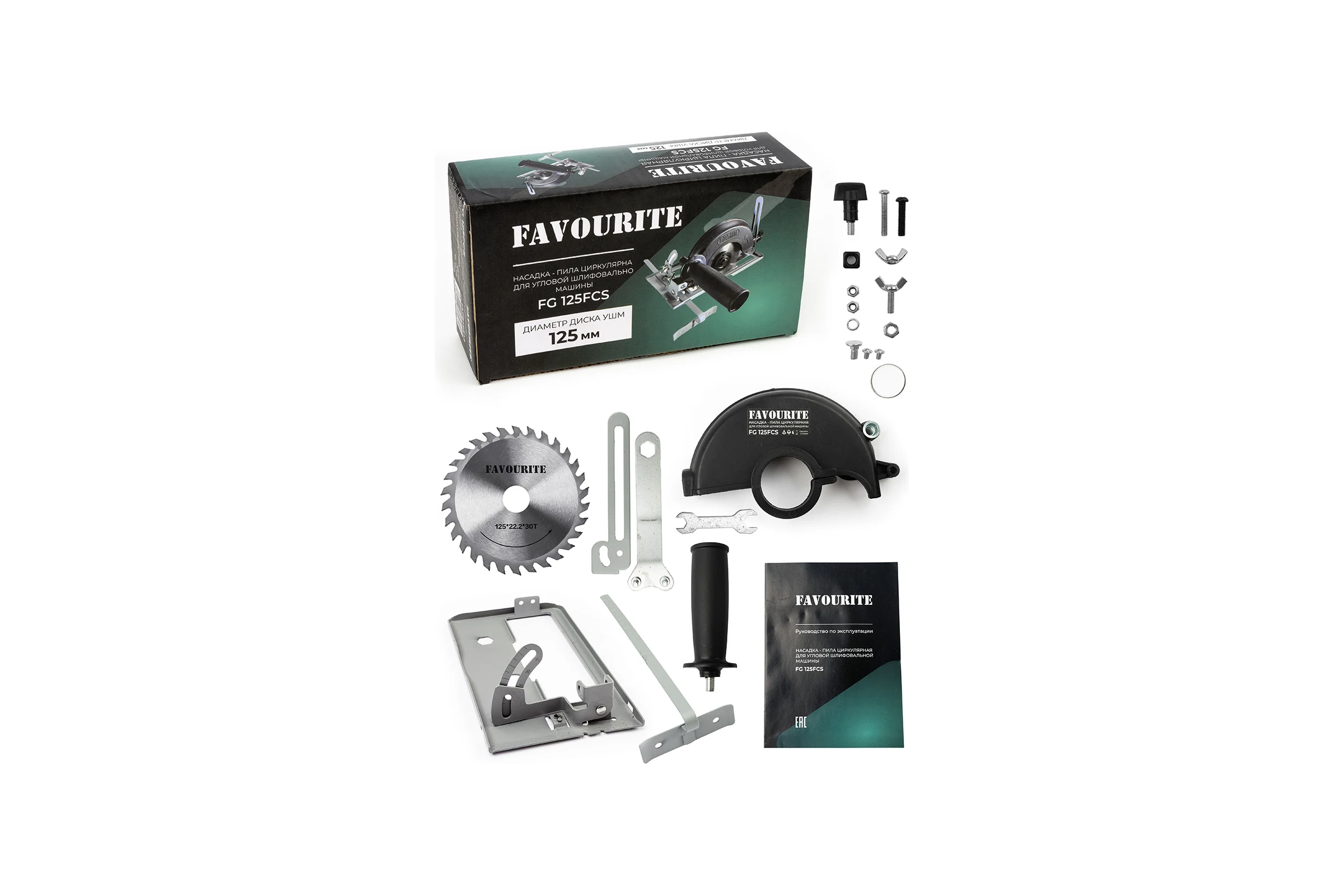Насадка - пила циркулярная для УШМ FAVOURITE FG 125FCS 127812512