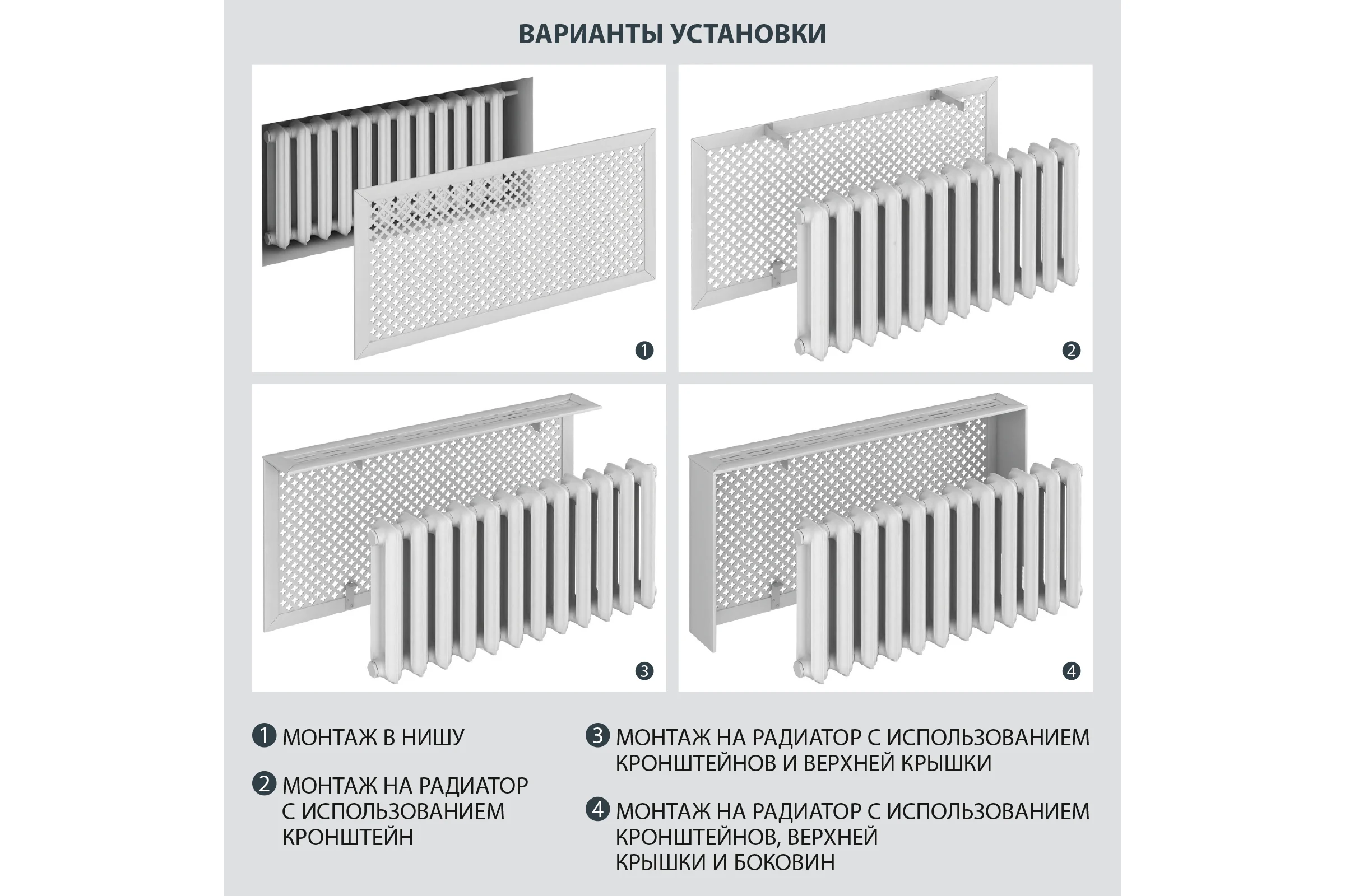 Экран для радиатора Стильный Дом Цветы 90x60 см, дуб сонома v547206