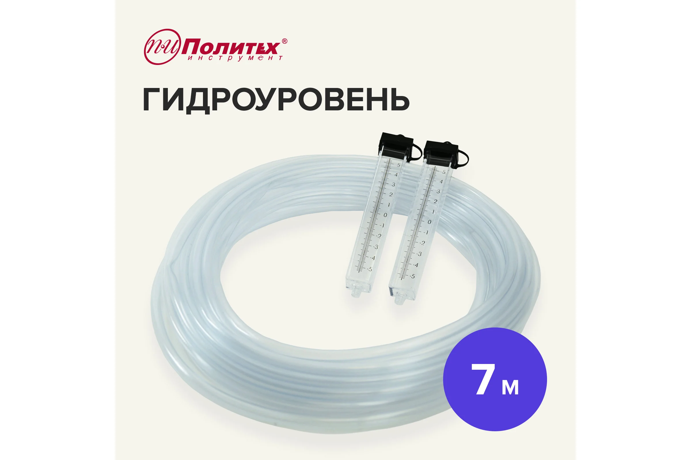 Гидроуровень Политех 7 м 6003007