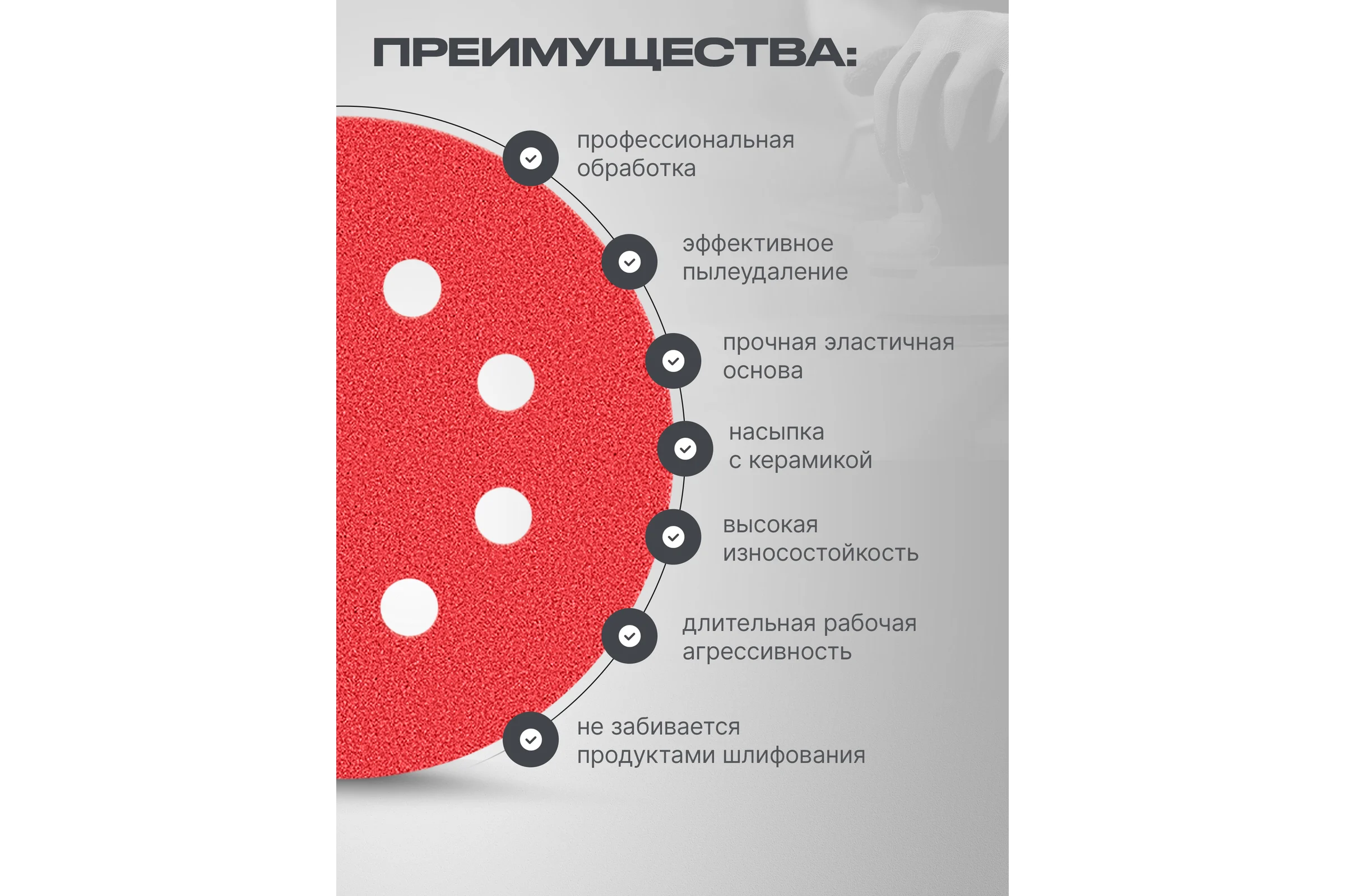 Диск ONYX VOLCA 125 мм, 8 отв., Р 120 (50 шт) 70125080120