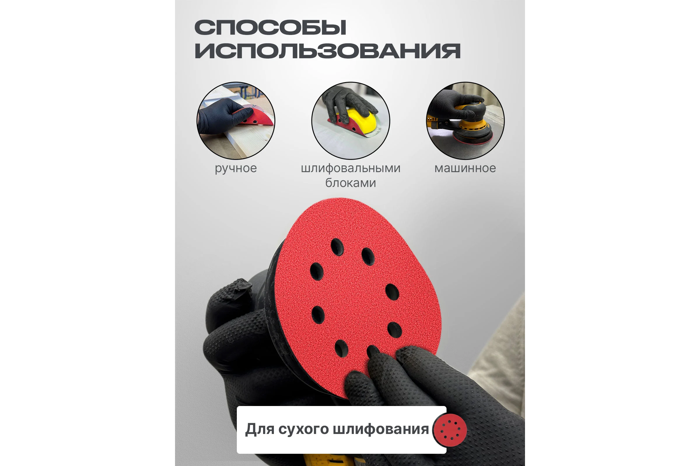 Диск ONYX VOLCA 125 мм, 8 отв., Р 120 (50 шт) 70125080120