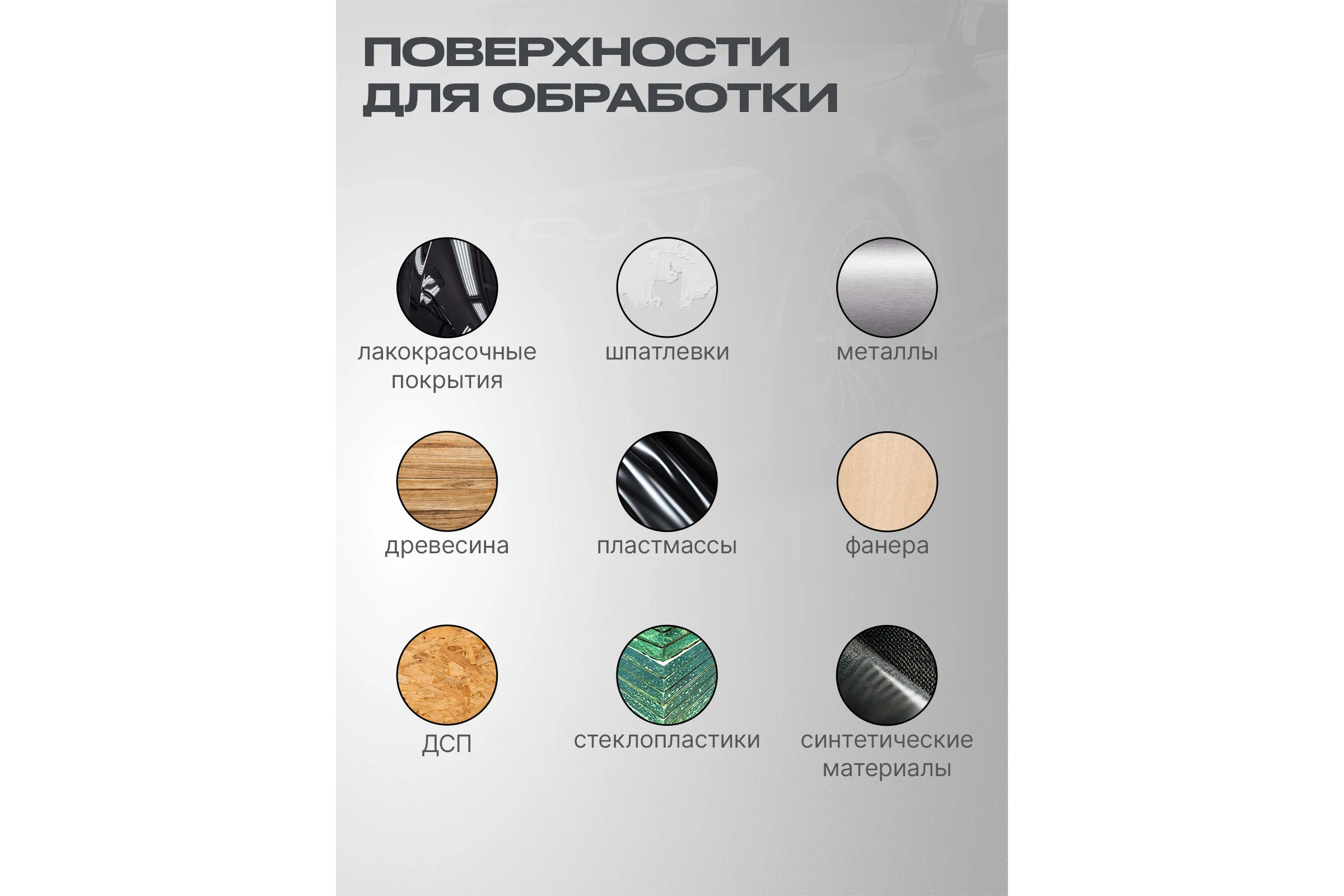 Диск ONYX VOLCA 125 мм, 8 отв., Р 120 (50 шт) 70125080120