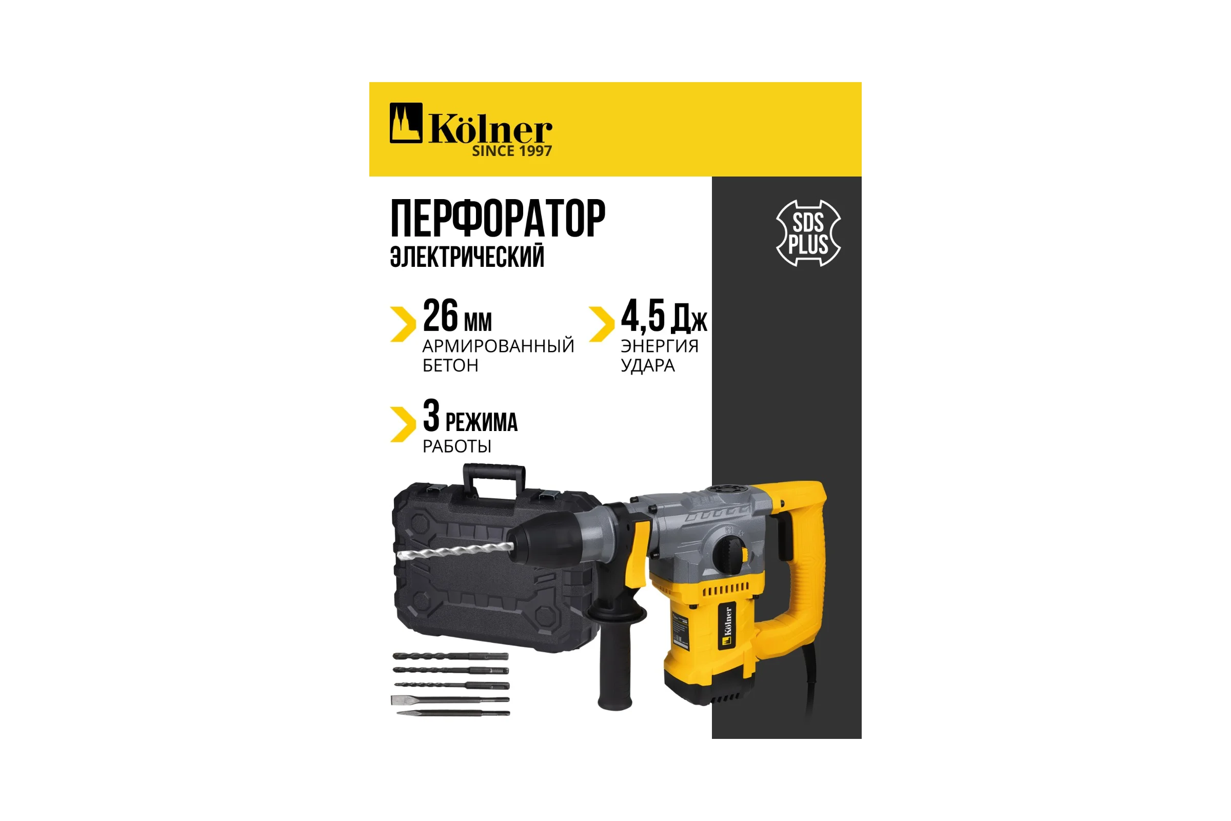 Перфоратор Kolner KRH 890C, 890Вт, SDS-plus, 4.5Дж, кейс 8030300264