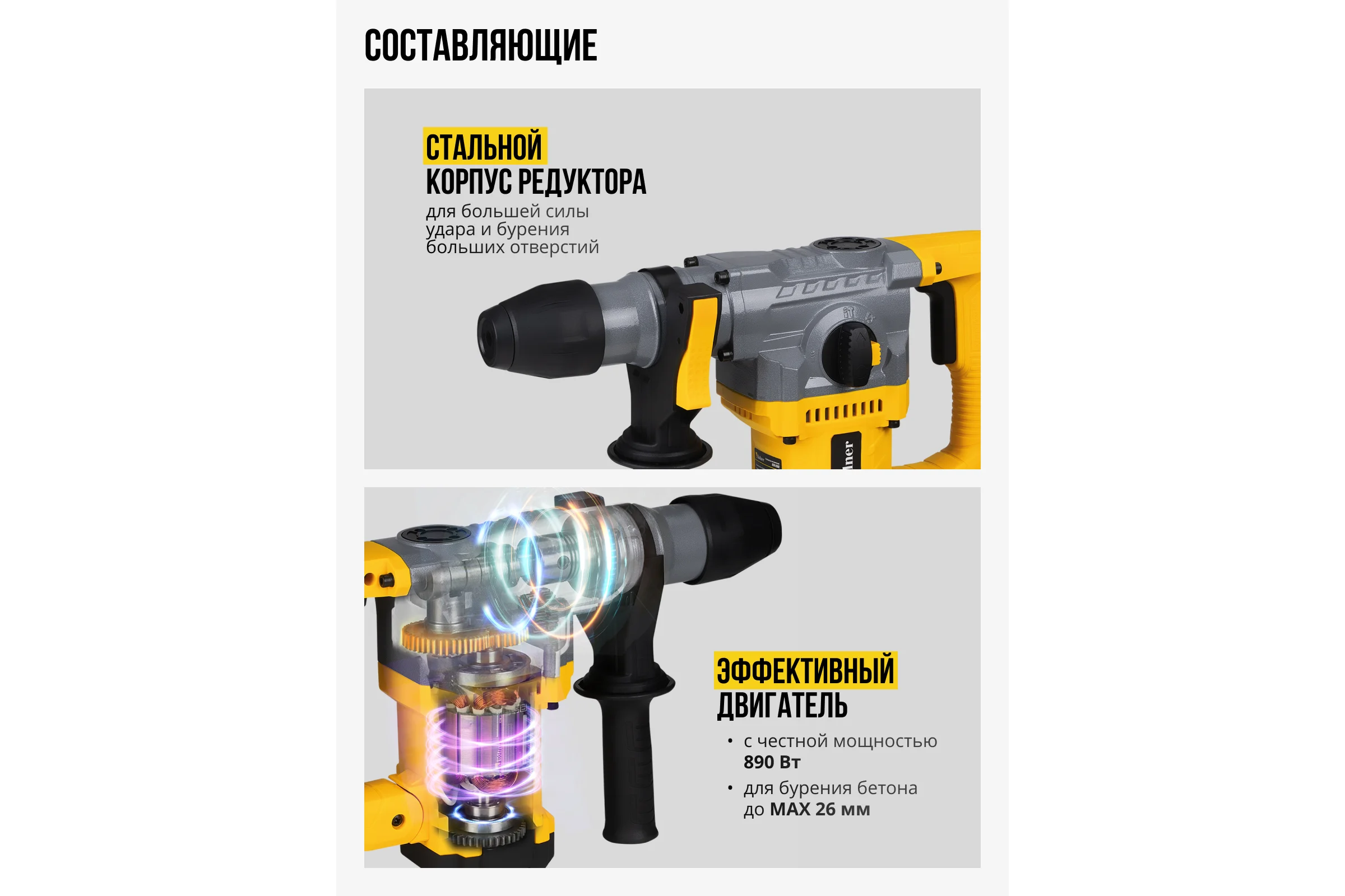 Перфоратор Kolner KRH 890C, 890Вт, SDS-plus, 4.5Дж, кейс 8030300264