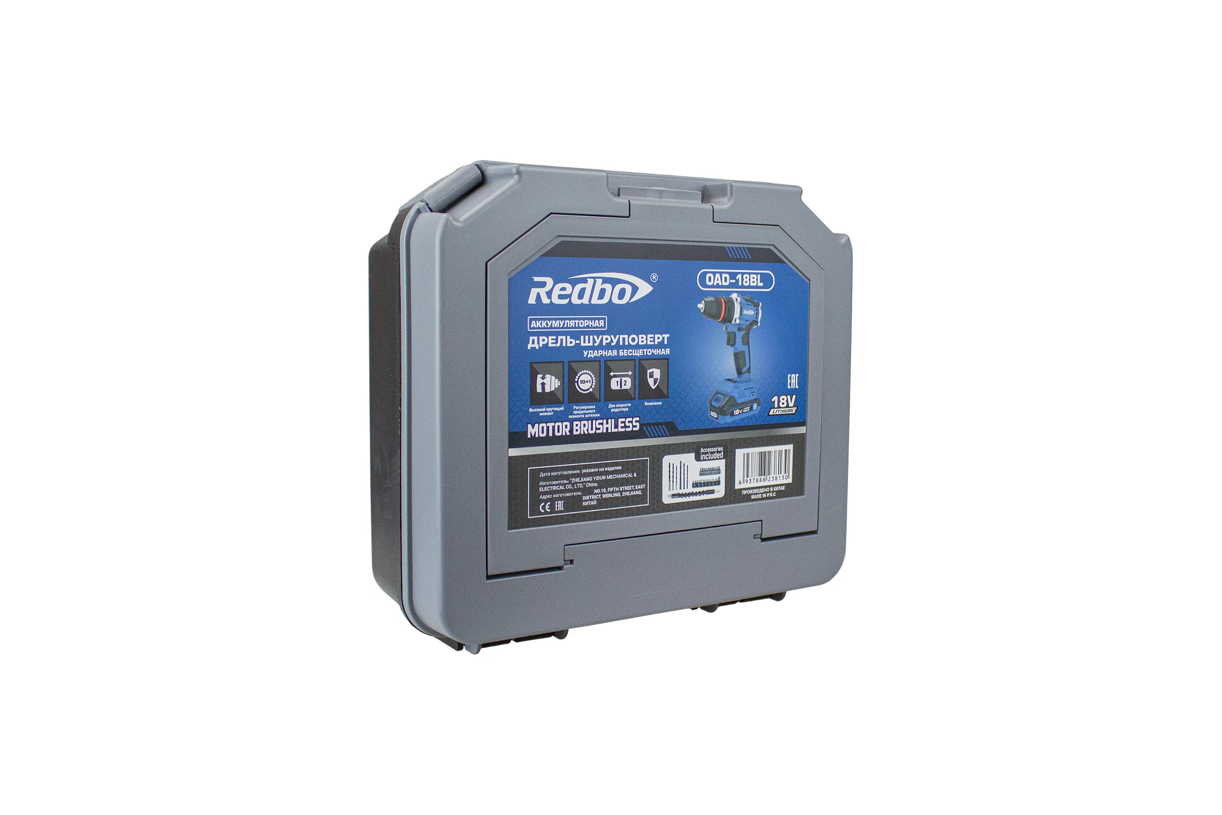 Аккумуляторная дрель Redbo OAD-18BL (шуруповерт) бесщеточная (18В;40Нм;2,0Ач;2Акк;Li-Ion;мет.патрон;набор) 28306