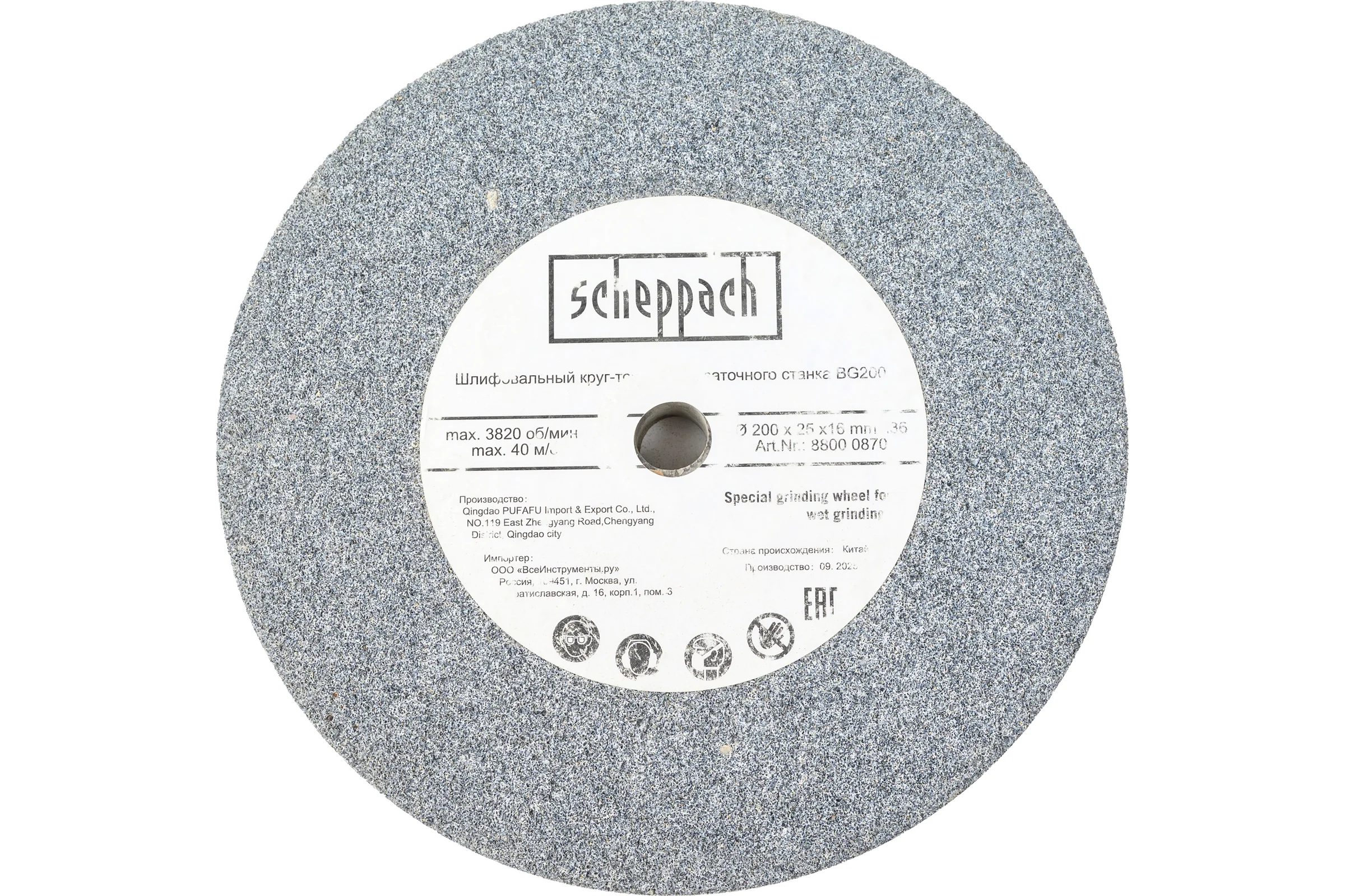 Шлифовальный круг-точило для заточного станка F36 Scheppach 88000870