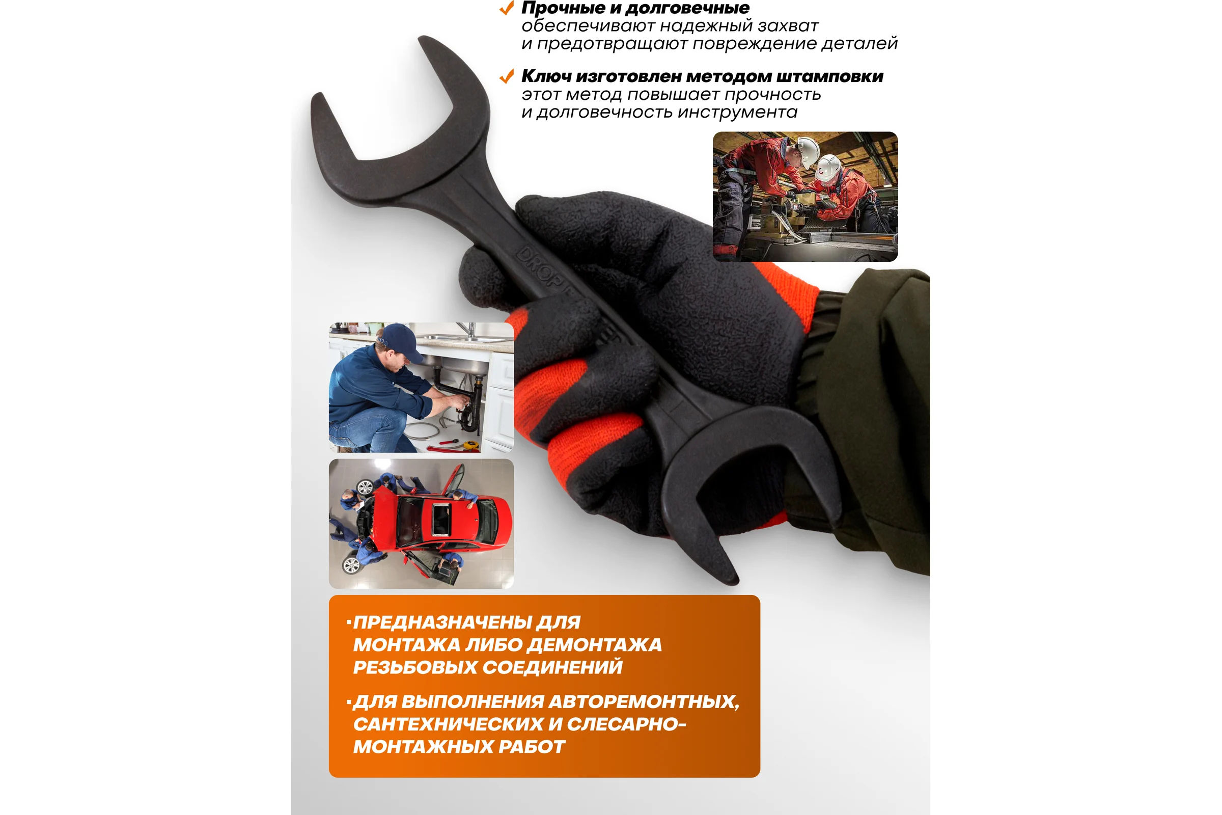 Ключ рожковый ISMA  36х41мм ISMA-7543641MPB(63988)