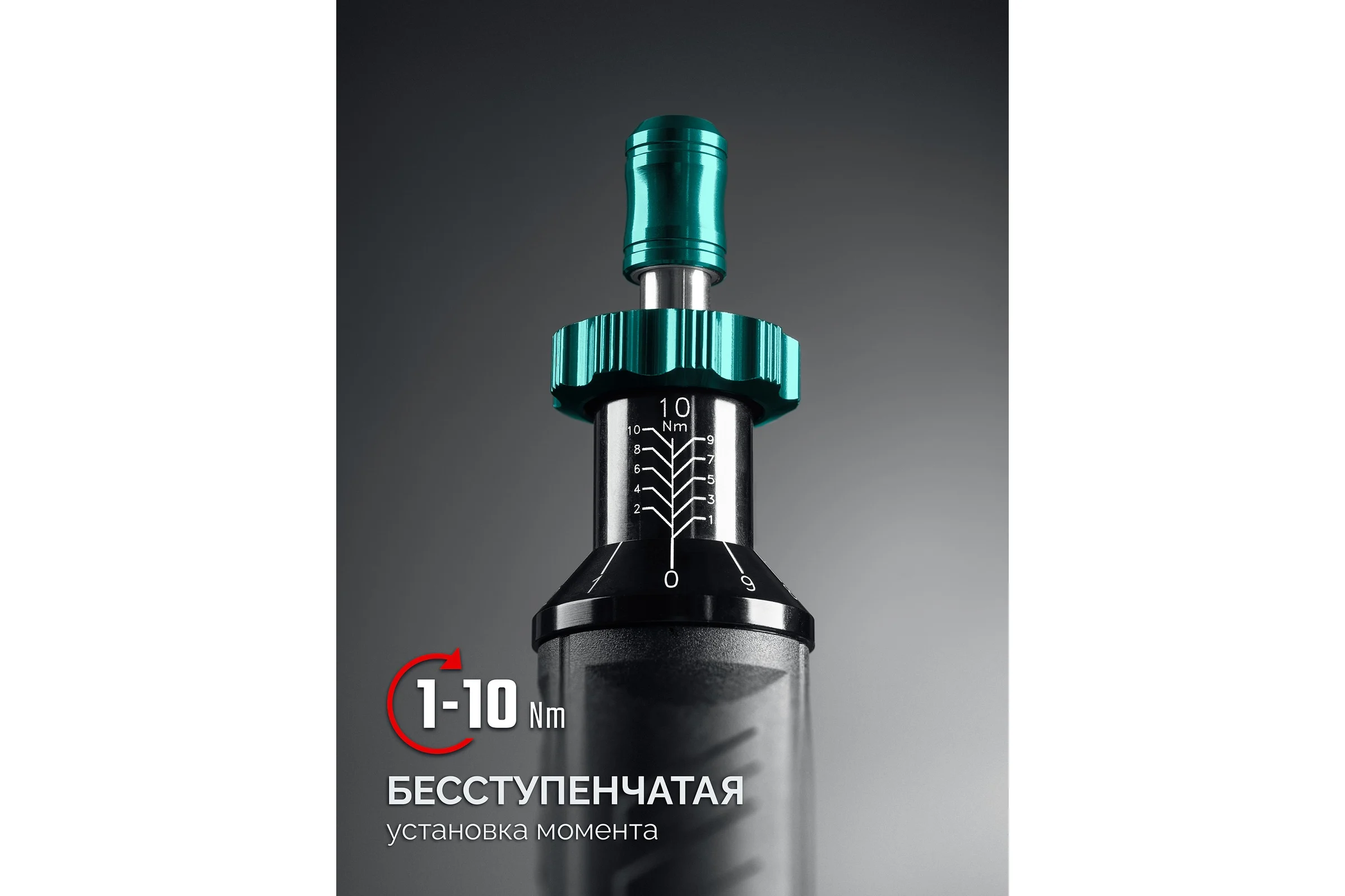 Динамометрическая отвертка KRAFTOOL 1-10 Нм 64037