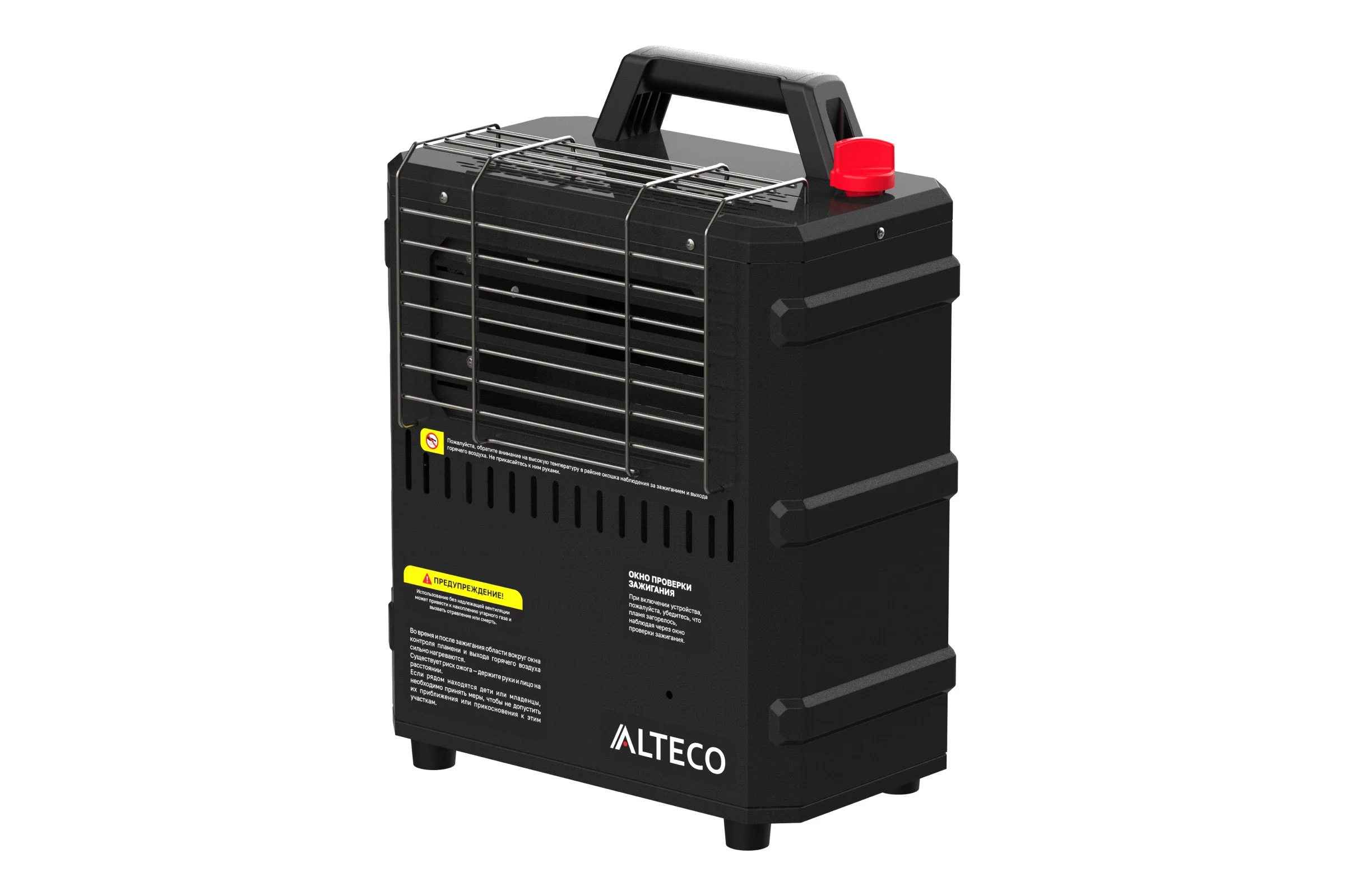 Портативный газовый обогреватель ALTECO PH 2 ECO 93058