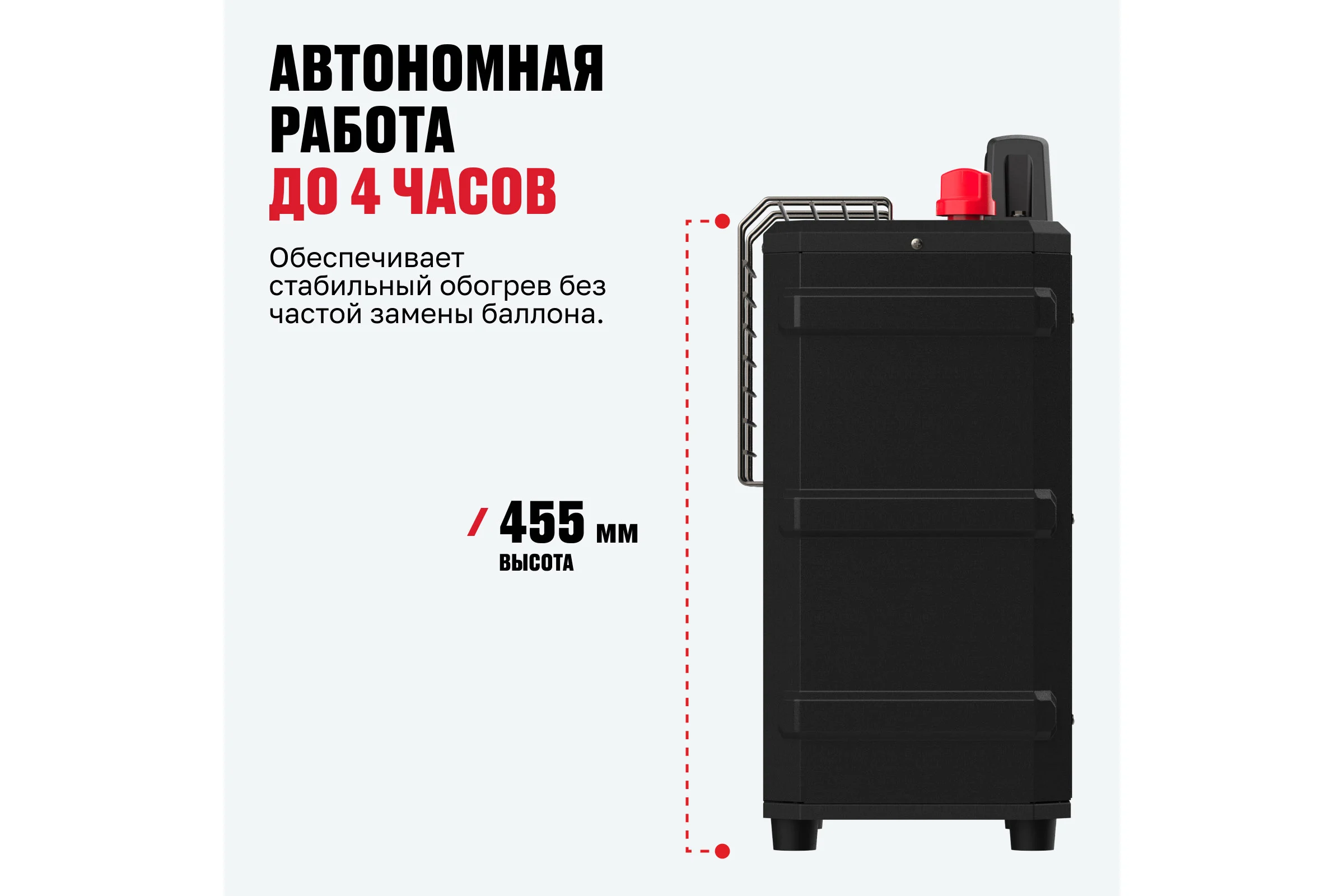 Портативный газовый обогреватель ALTECO PH 2 ECO 93058