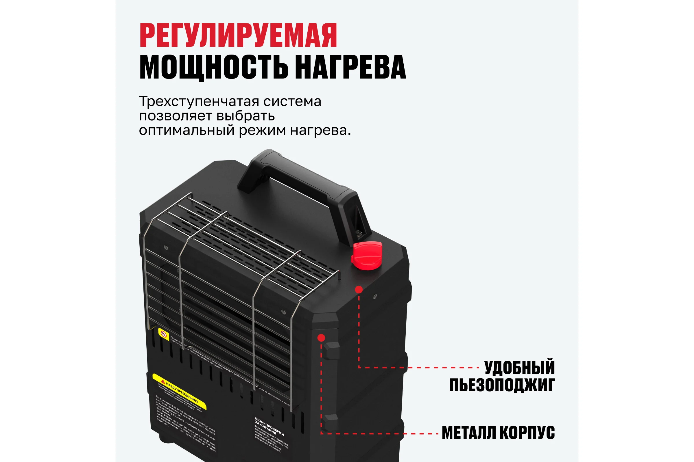 Портативный газовый обогреватель ALTECO PH 2 ECO 93058