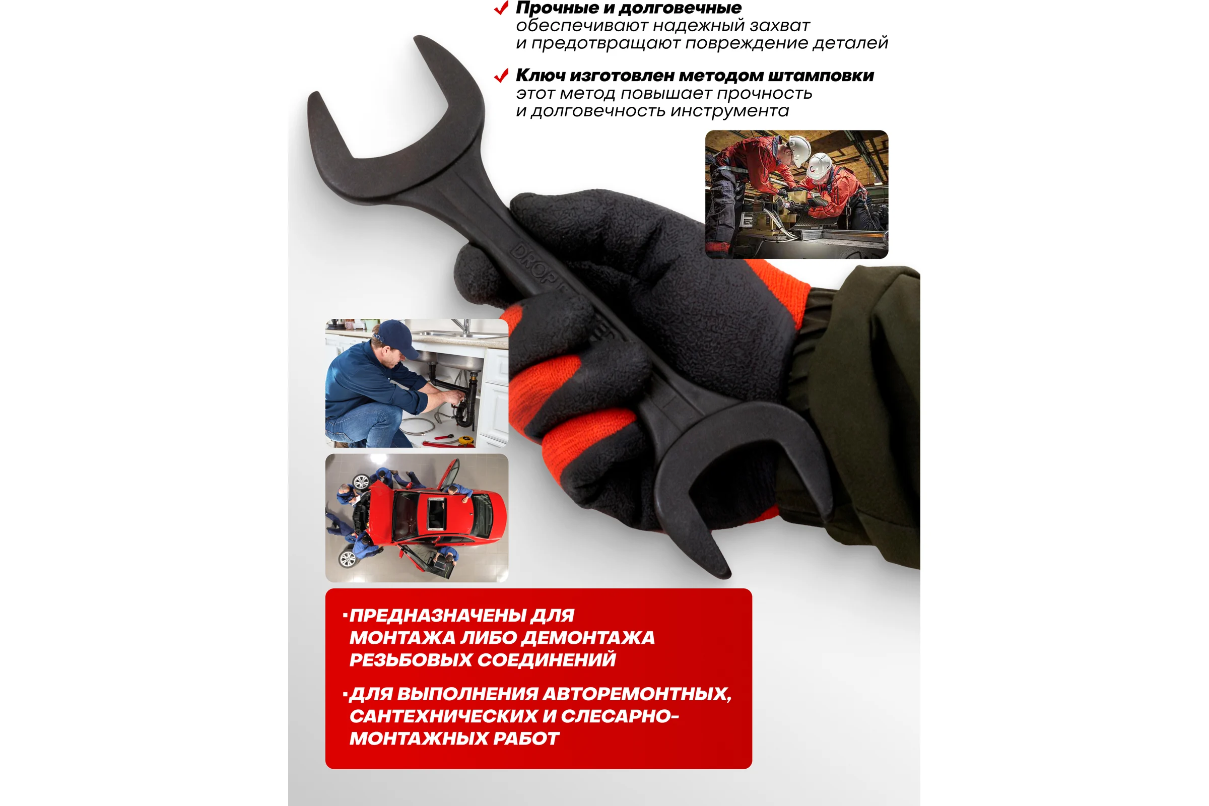 Ключ рожковый WMC TOOLS 36х41мм WMC-7543641MPB(63987)