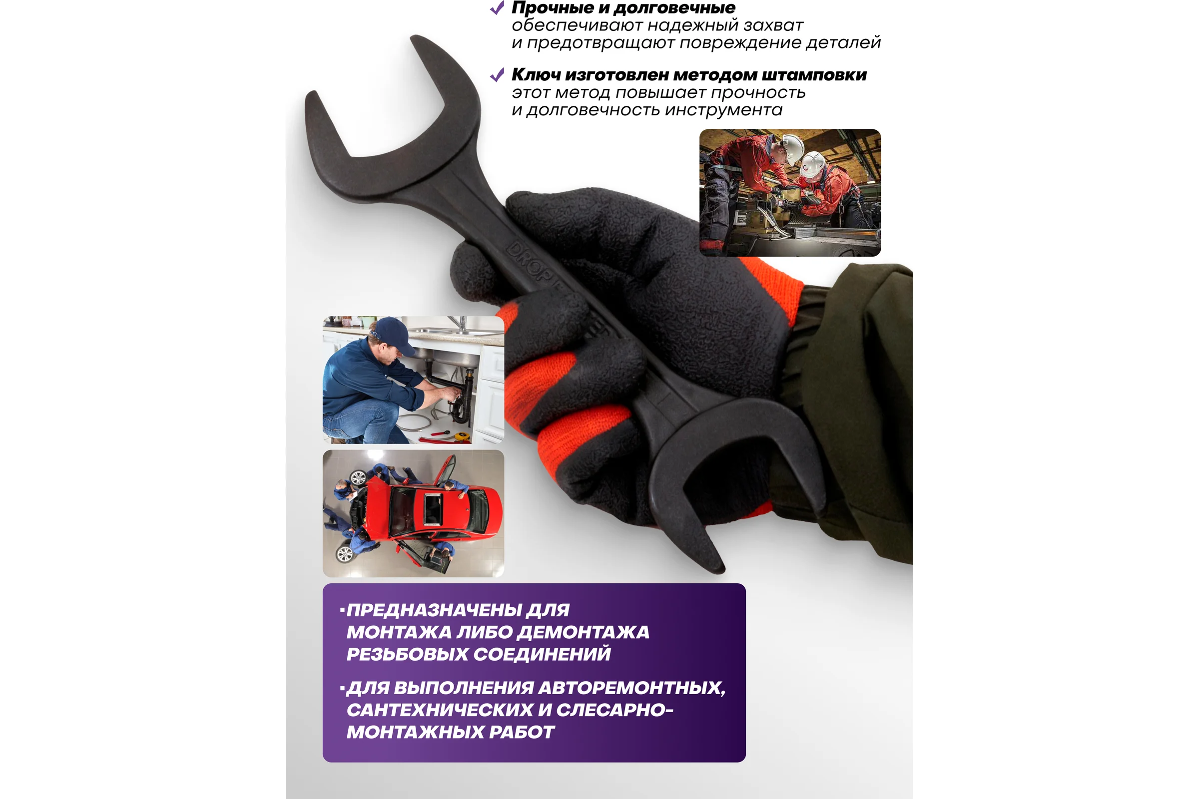 Ключ рожковый POMAGIER 36х41мм Pom-7543641MPB(63989)