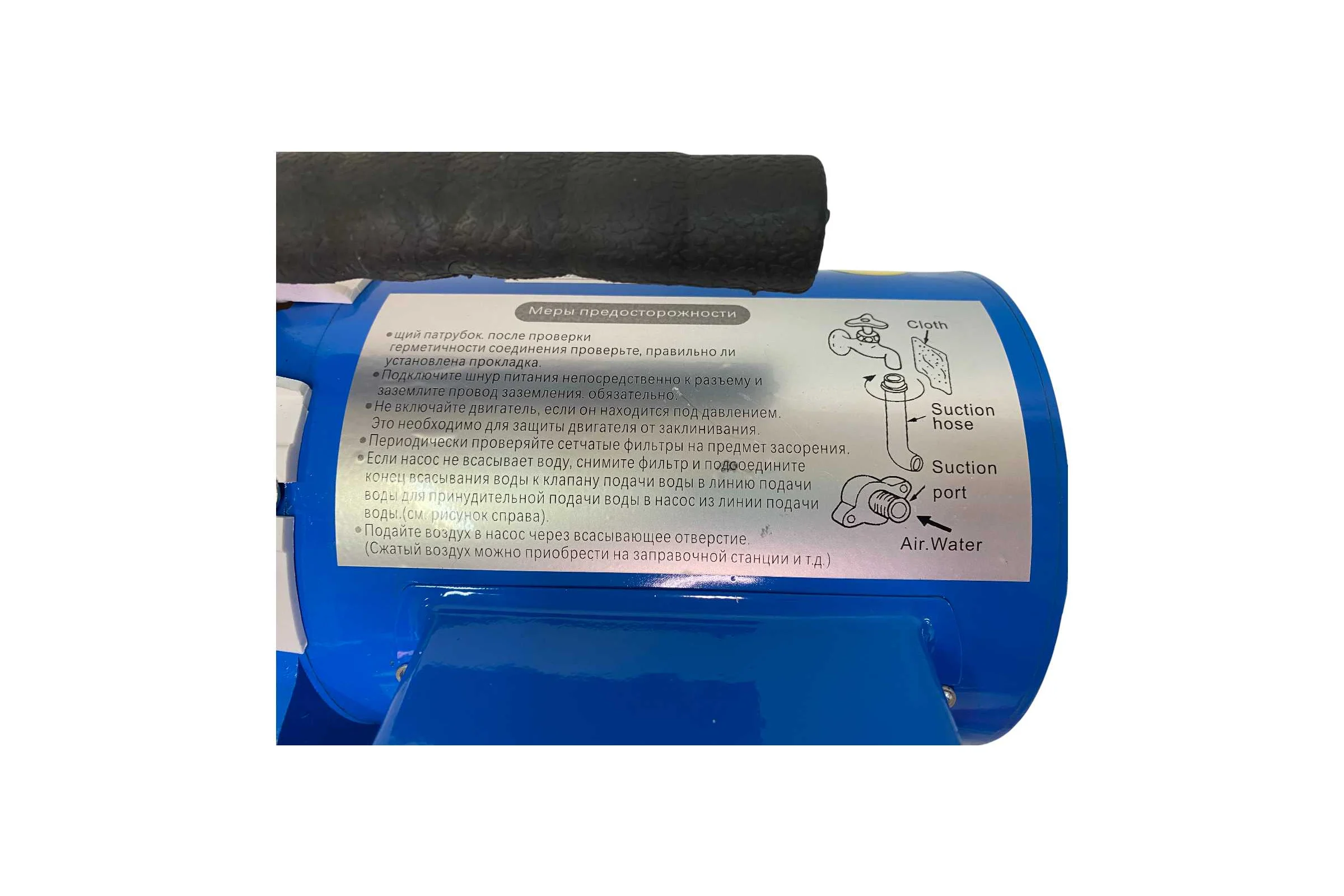 Электрический опрессовочный насос REALREZ RPTP-DSY-60 REZ-RPTP-DSY-60
