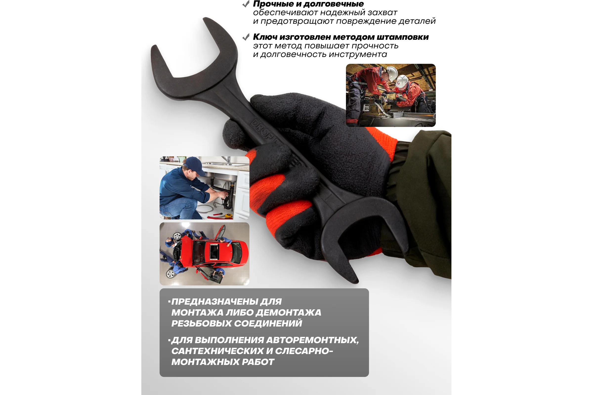 Ключ рожковый SIGMATOOL 36х41мм -7543641MPB(63992) Sigmatool-7543641MPB(63992)