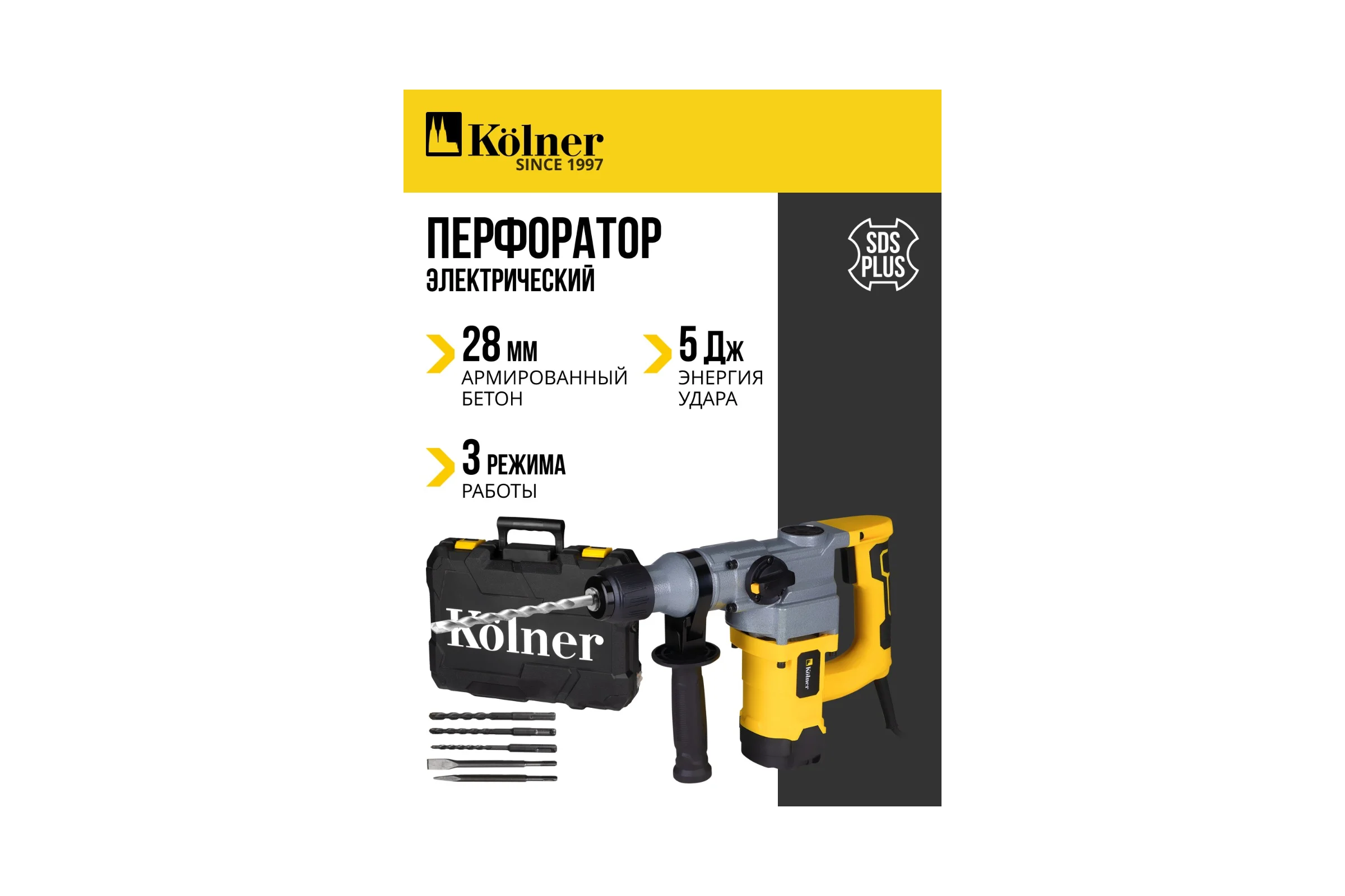 Перфоратор Kolner KRH 920C, 920Вт, SDS-plus, 5Дж, кейс 8030300284