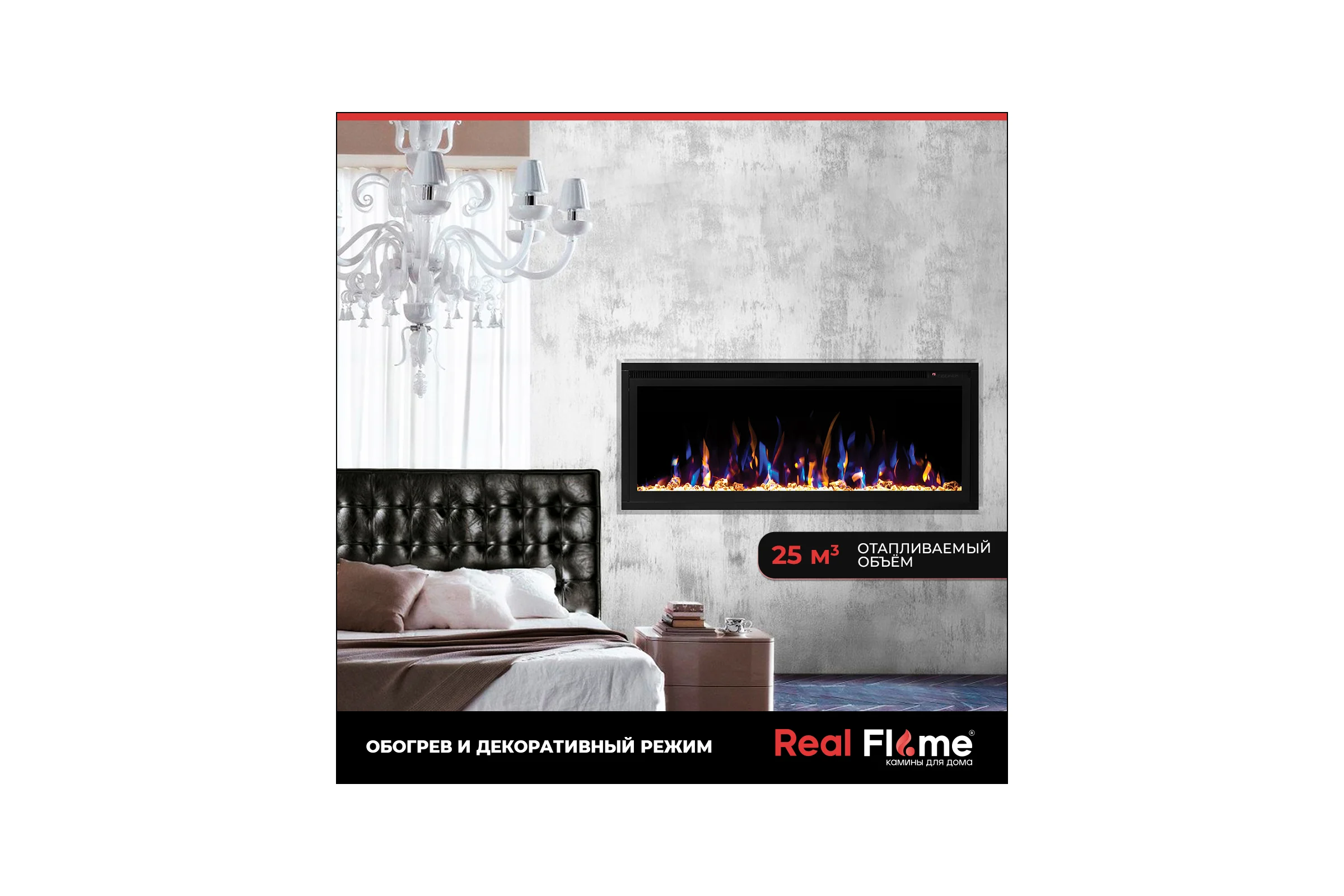 Каминокомплект RealFlame FRANKFURT 42 SAPHIR S 42 10019905