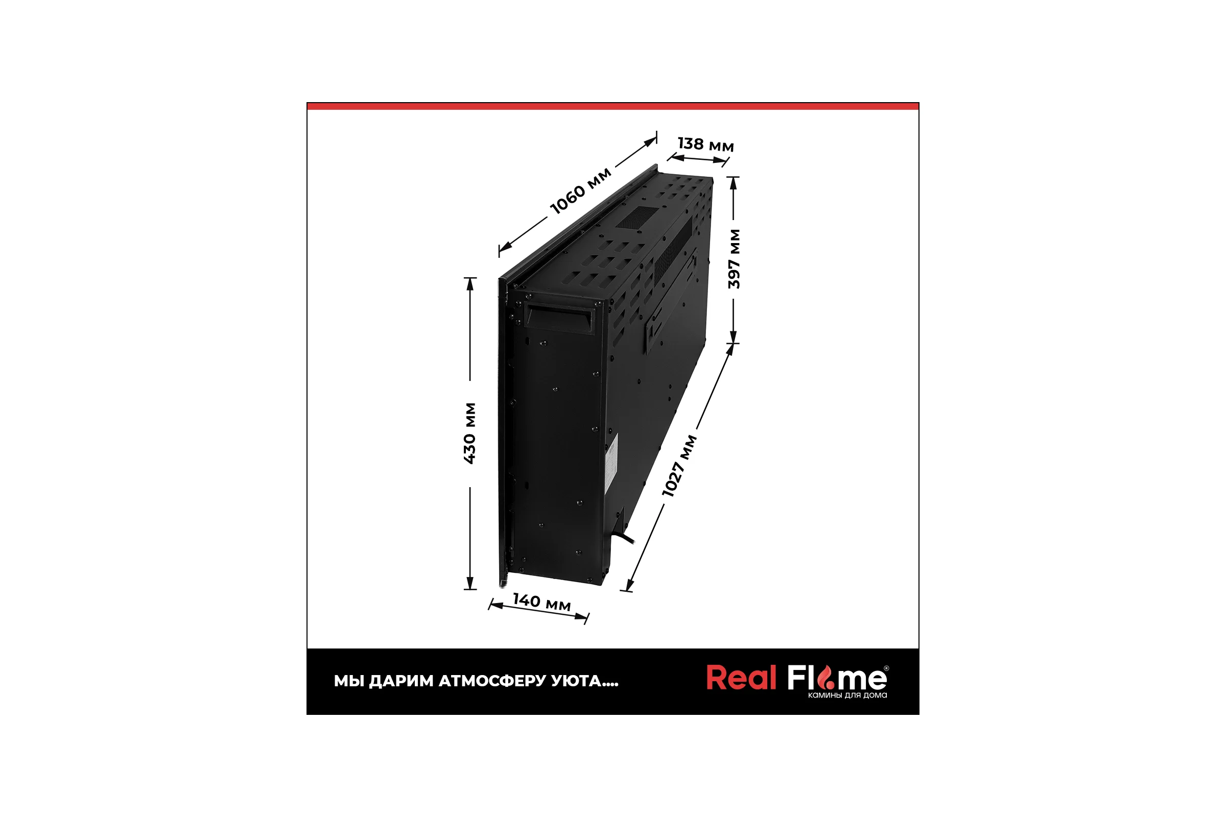 Каминокомплект RealFlame FRANKFURT 42 SAPHIR S 42 10019905