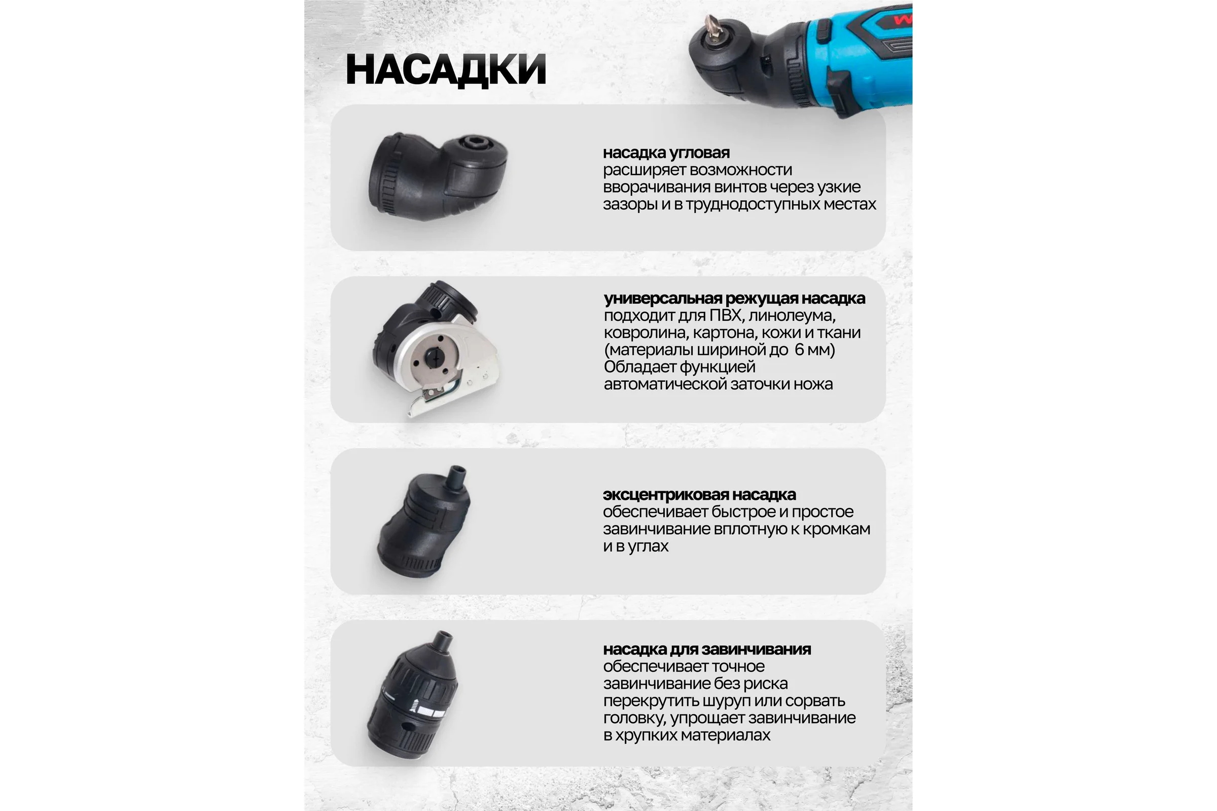 Набор инструмента 36 предметов WMC TOOLS WMC-1036(48163)