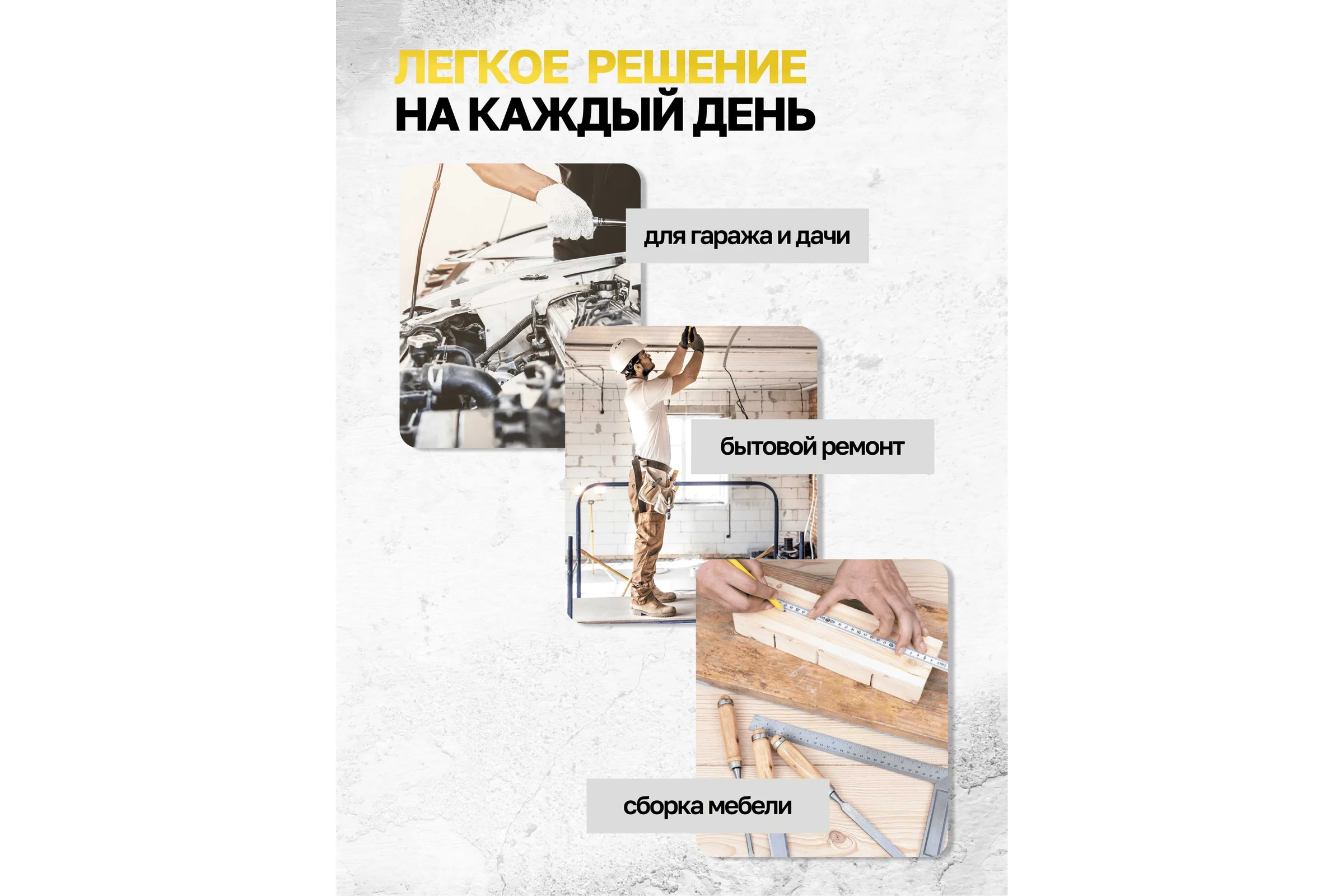 Набор инструмента 36 предметов WMC TOOLS WMC-1036(48163)
