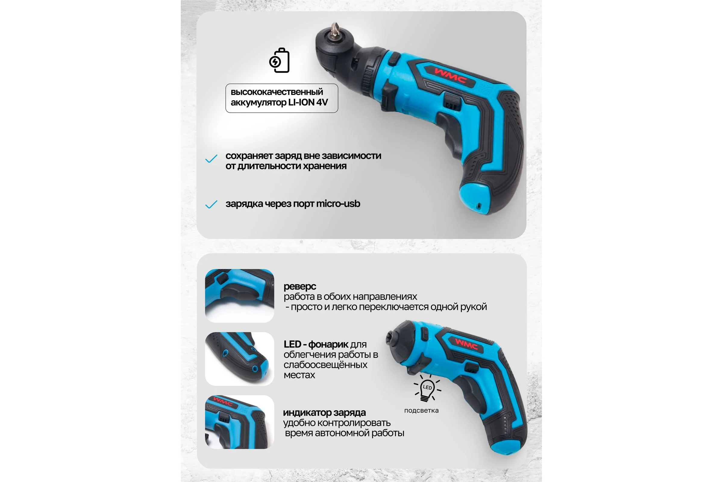 Набор инструмента 36 предметов WMC TOOLS WMC-1036(48163)