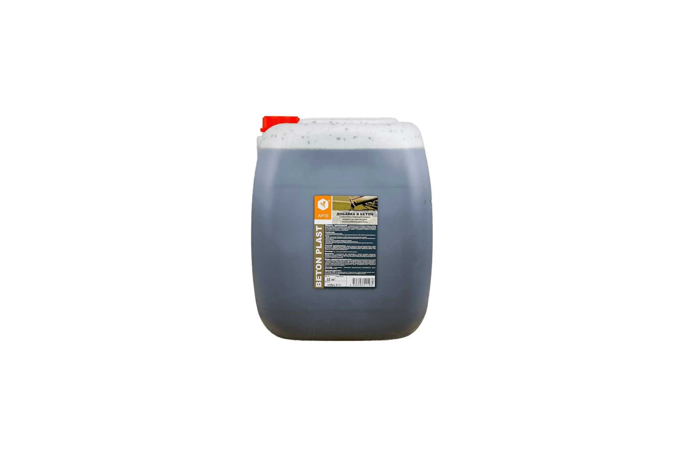 Добавка в бетонные растворы APIS BETON PLAST (канистра; 22 кг) 4665296517272