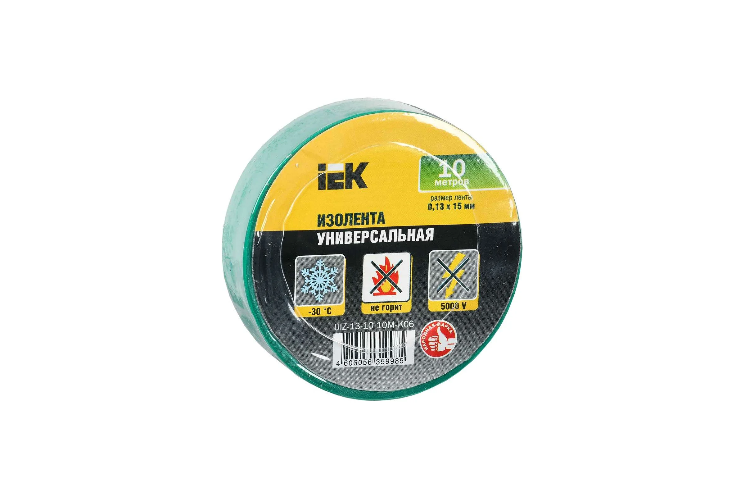 Изолента IEK 0,13х15 мм, зеленая, 10 метров UIZ-13-10-10M-K06