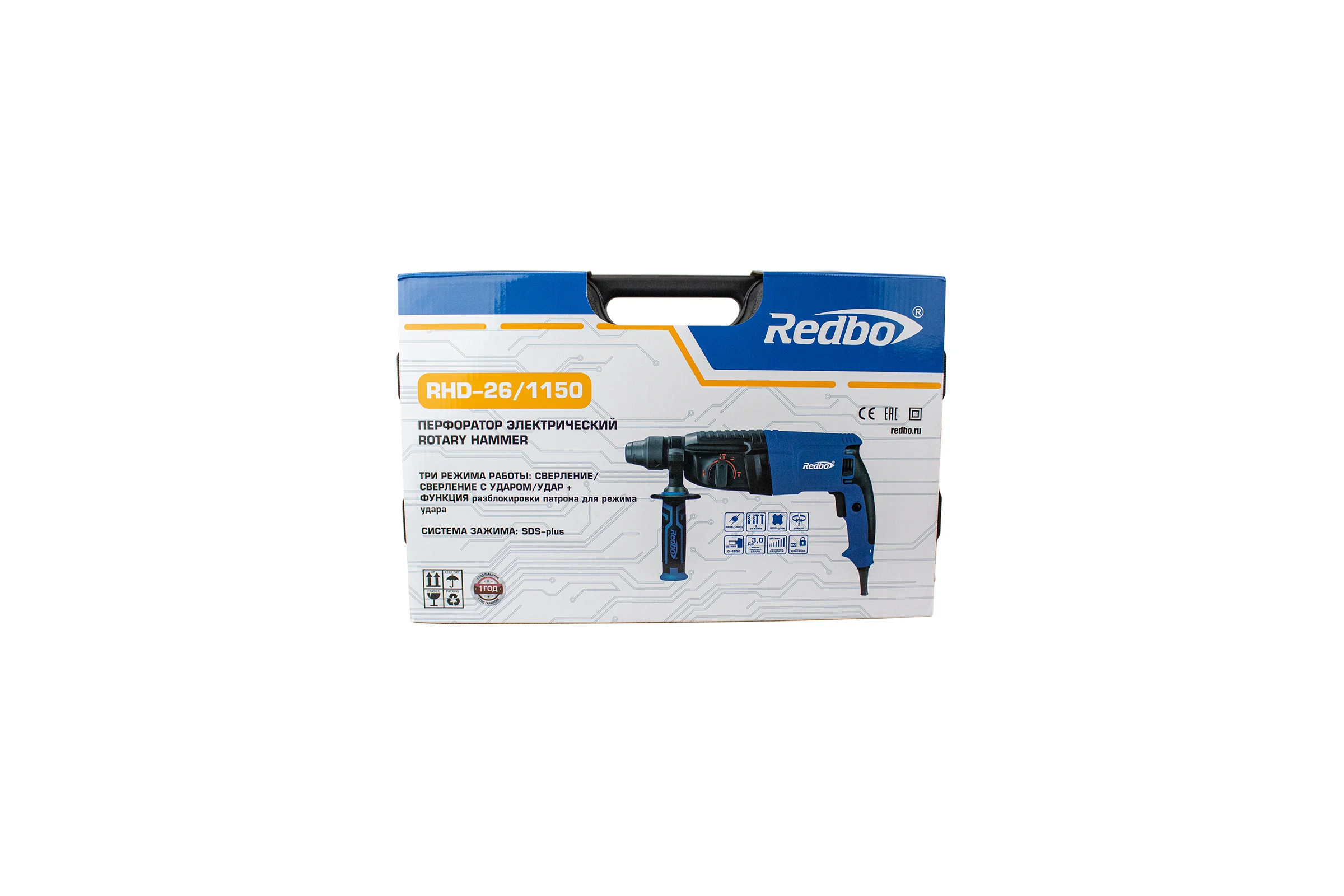 Перфоратор электрический Redbo RHD-26/1150 (1150Вт, 26мм, три режима, 2,6Дж, 0-1100об/мин, кейс) 39837