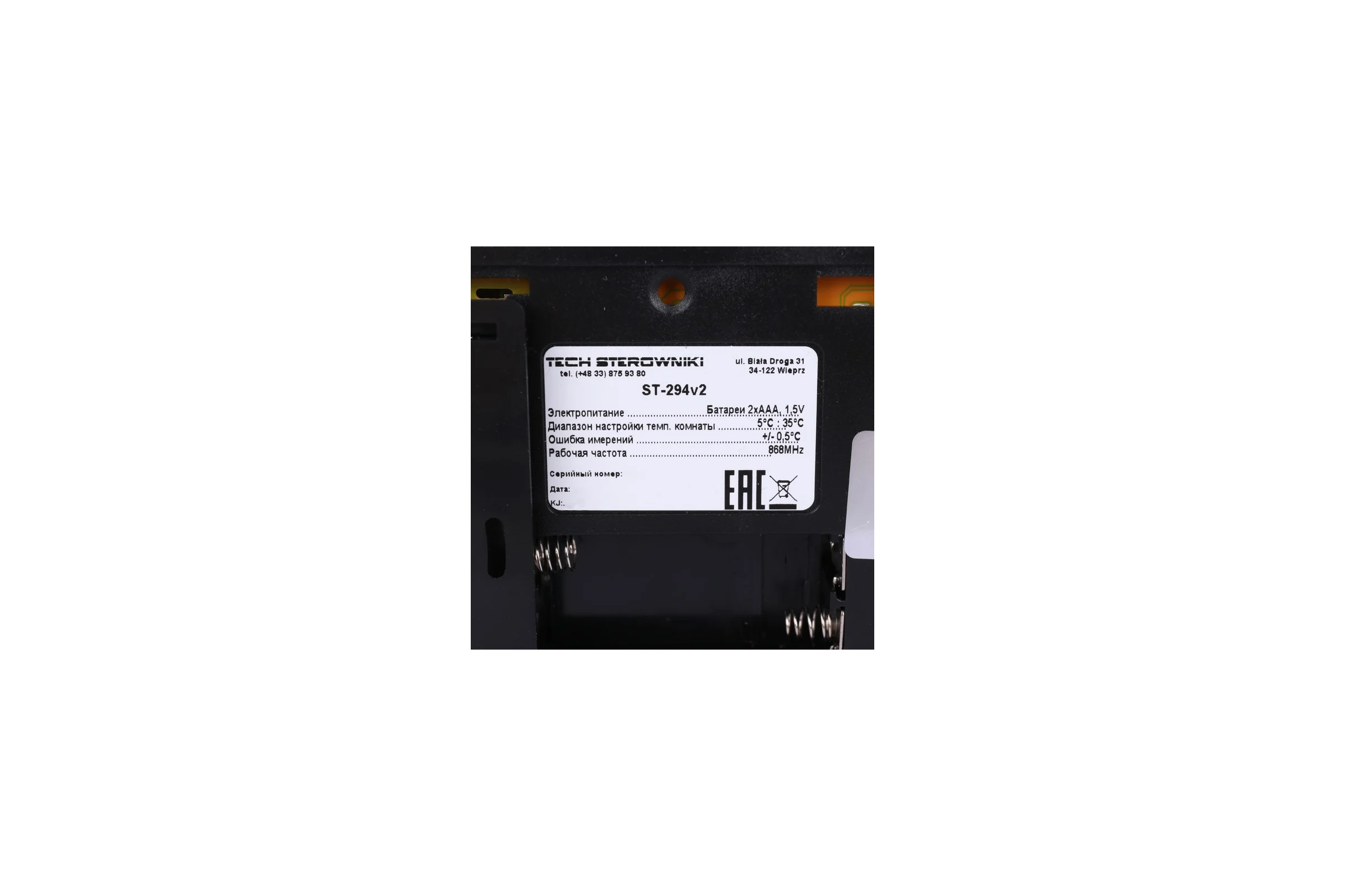 Беспроводной комнатный двухпозиционный регулятор ST-2 STE-0101-029422 STOUT RG008V0JPRN8FL