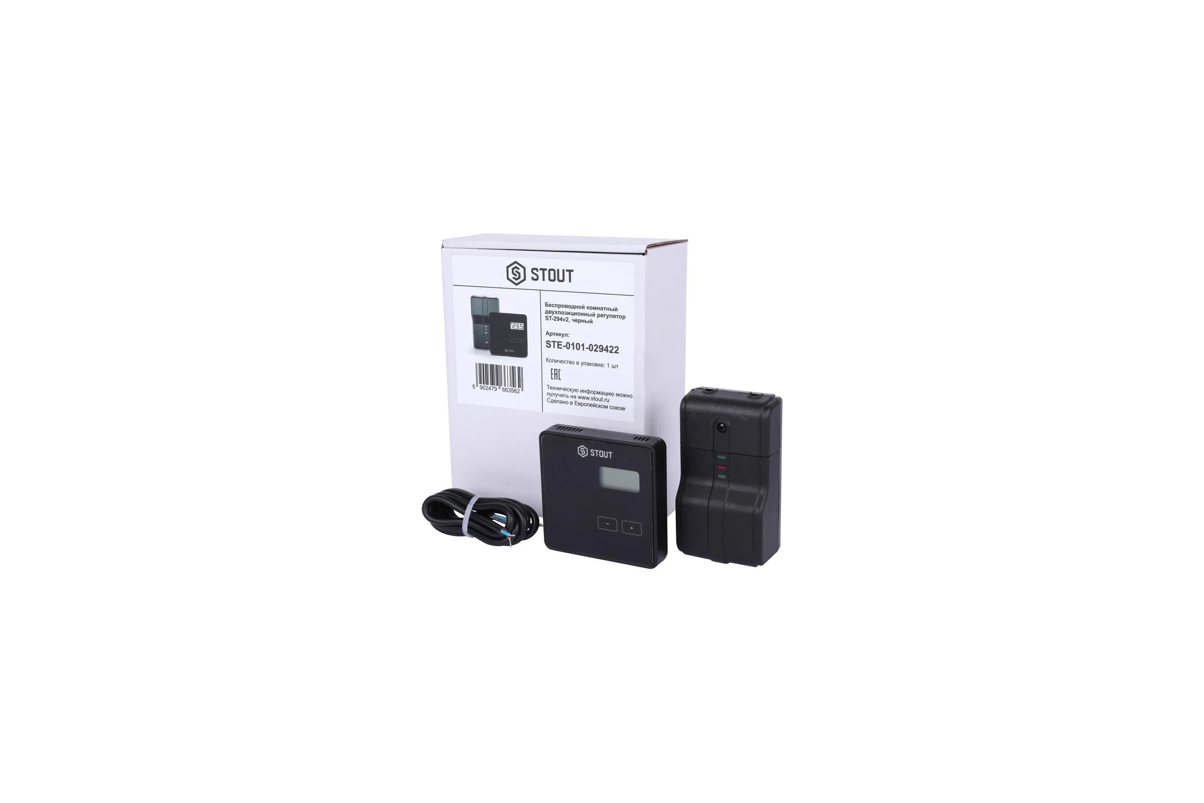Беспроводной комнатный двухпозиционный регулятор ST-2 STE-0101-029422 STOUT RG008V0JPRN8FL