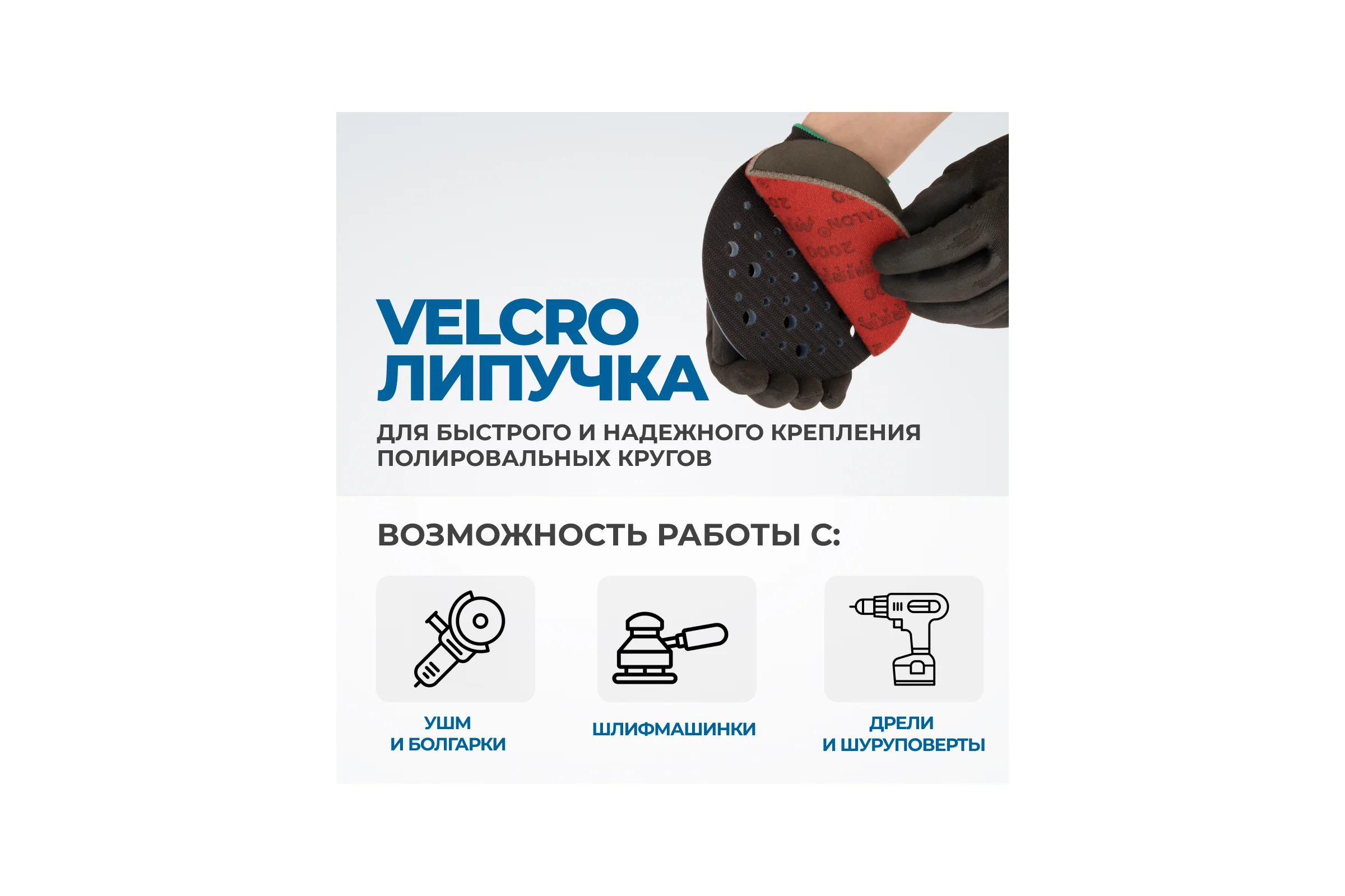 Диск-подошва Optimus для шлифовальных машин 125 мм OPT-SP125