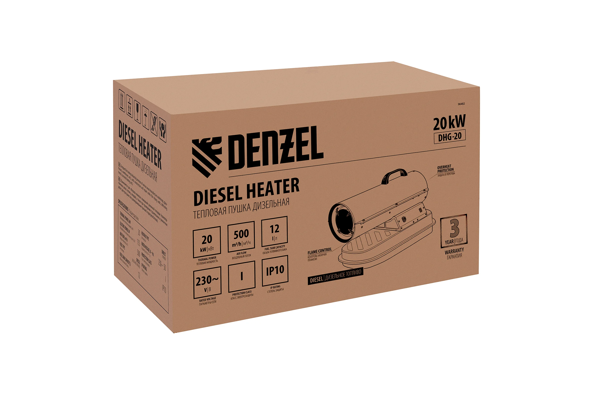 Дизельная тепловая пушка Denzel DHG-20, 20 кВт, 500 м3/ч, прямой нагрев 96482