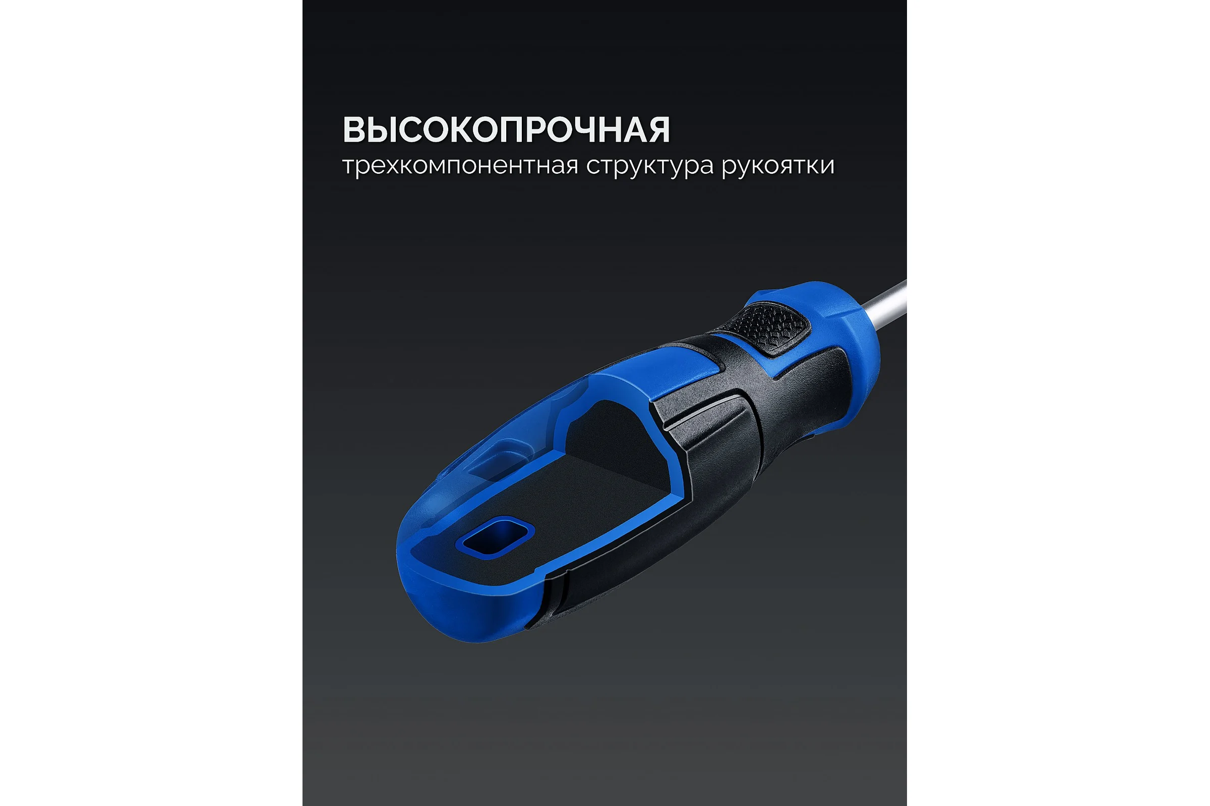 Отвертка-битодержатель ЗУБР Профессионал-Б122 26196