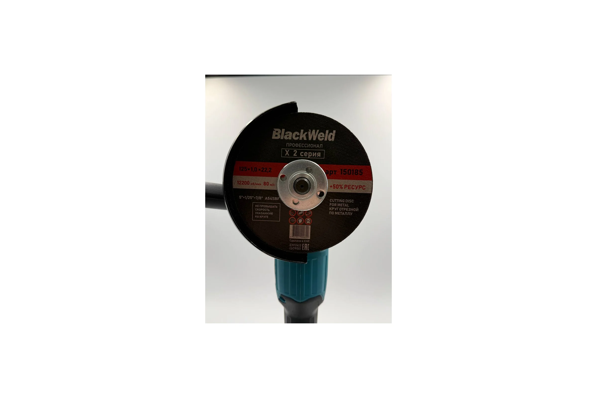 Бесщеточная углошлифовальная машина BlackWeld 125мм DC02 150166