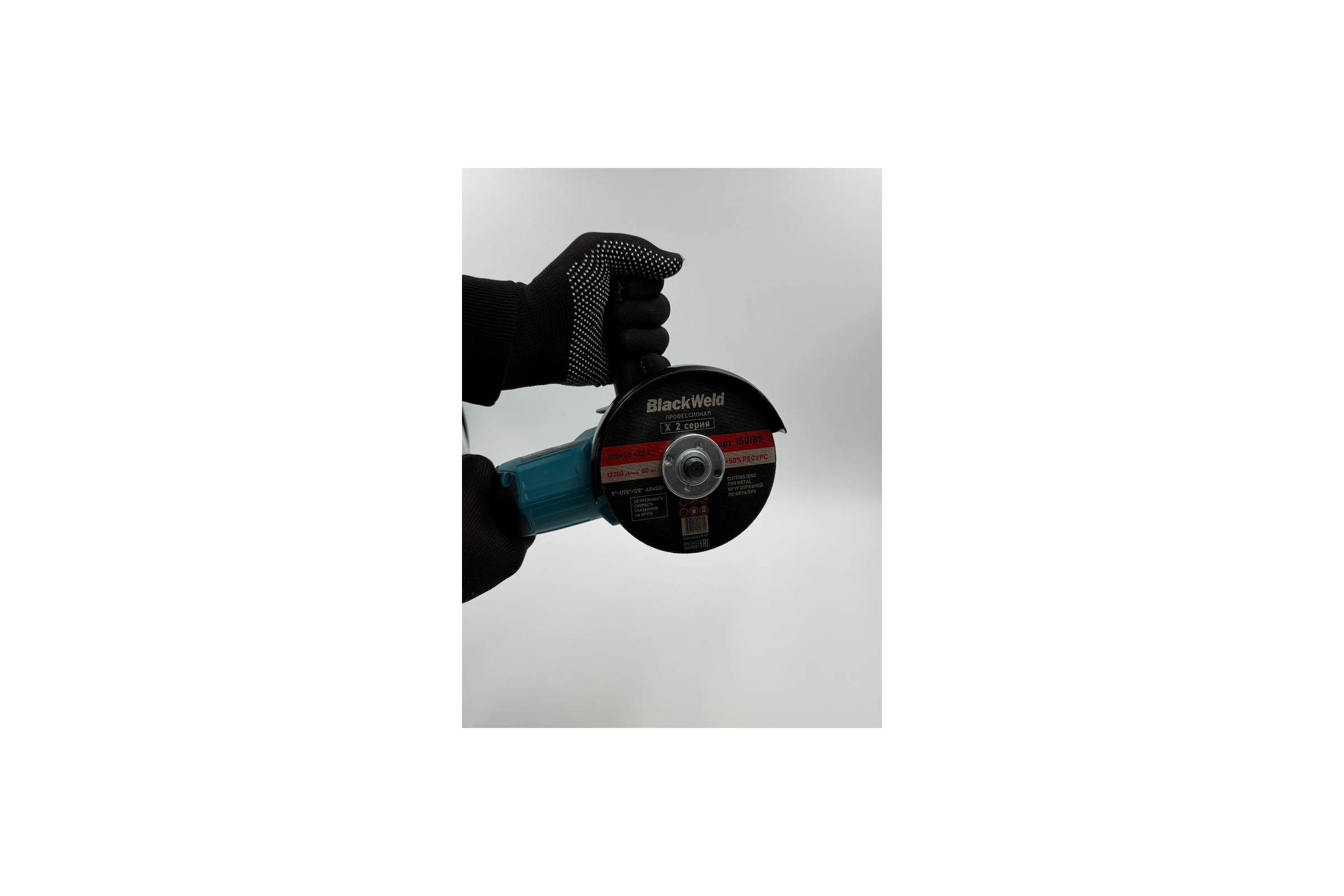Бесщеточная углошлифовальная машина BlackWeld 125мм DC02 150166