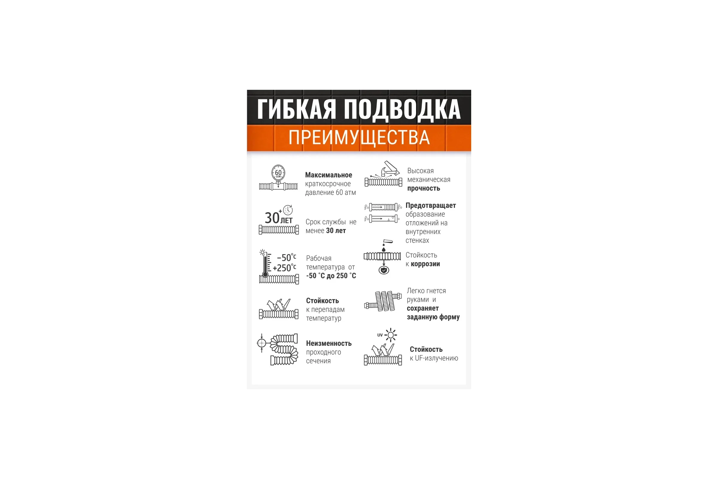 Подводка гибкая универсальная STACORT из нержавеющей стали SS304, NT-3/4''- 800 Г-Г (никель, гайка-гайка, 800 мм) NT-3/4-800-GG(N)
