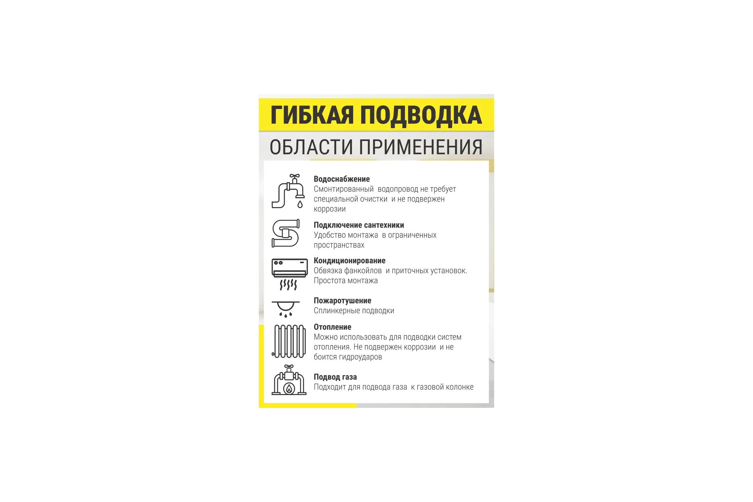 Подводка гибкая универсальная STACORT из нержавеющей стали SS304, NT-1''- 900 Г-Г (никель, гайка-гайка, 900 мм) NT-1-900-GG(N)