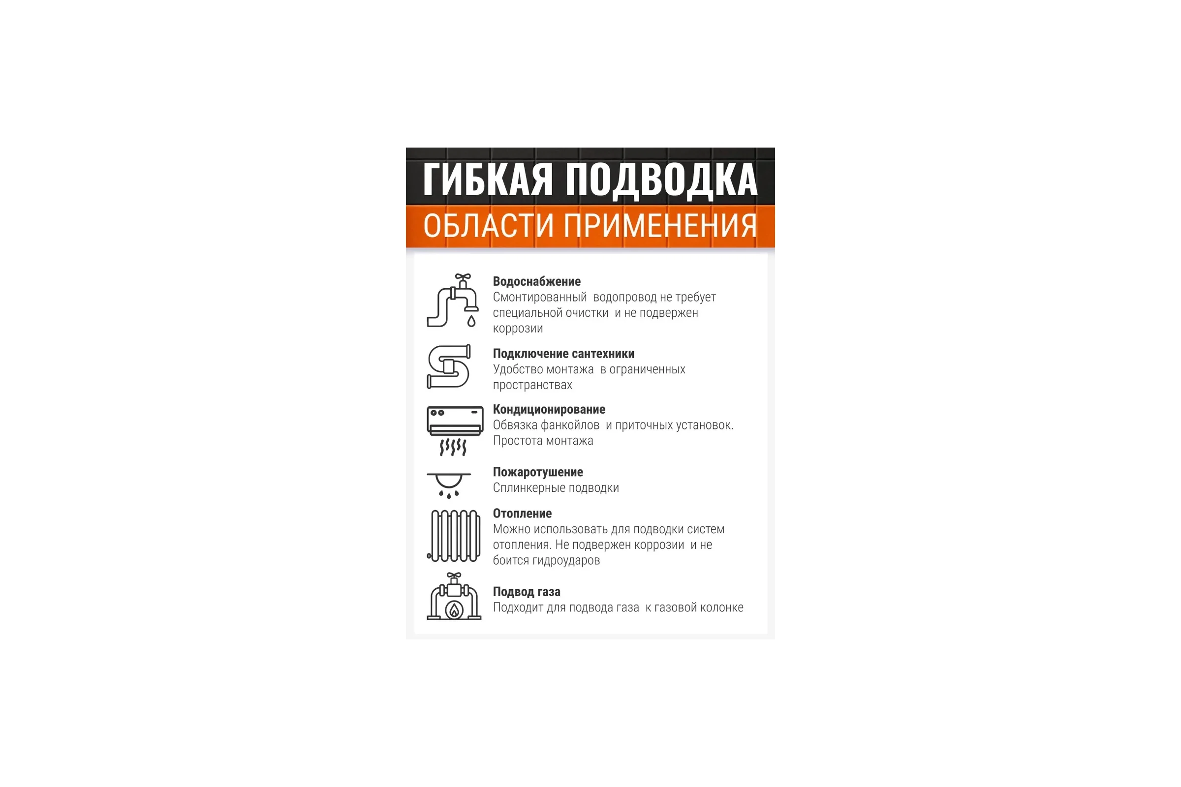 Подводка гибкая универсальная STACORT из нержавеющей стали SS304, NT-1/2''- 150 Г-Г (никель, гайка-гайка, 150 мм) NT-1/2-150-GG(N)