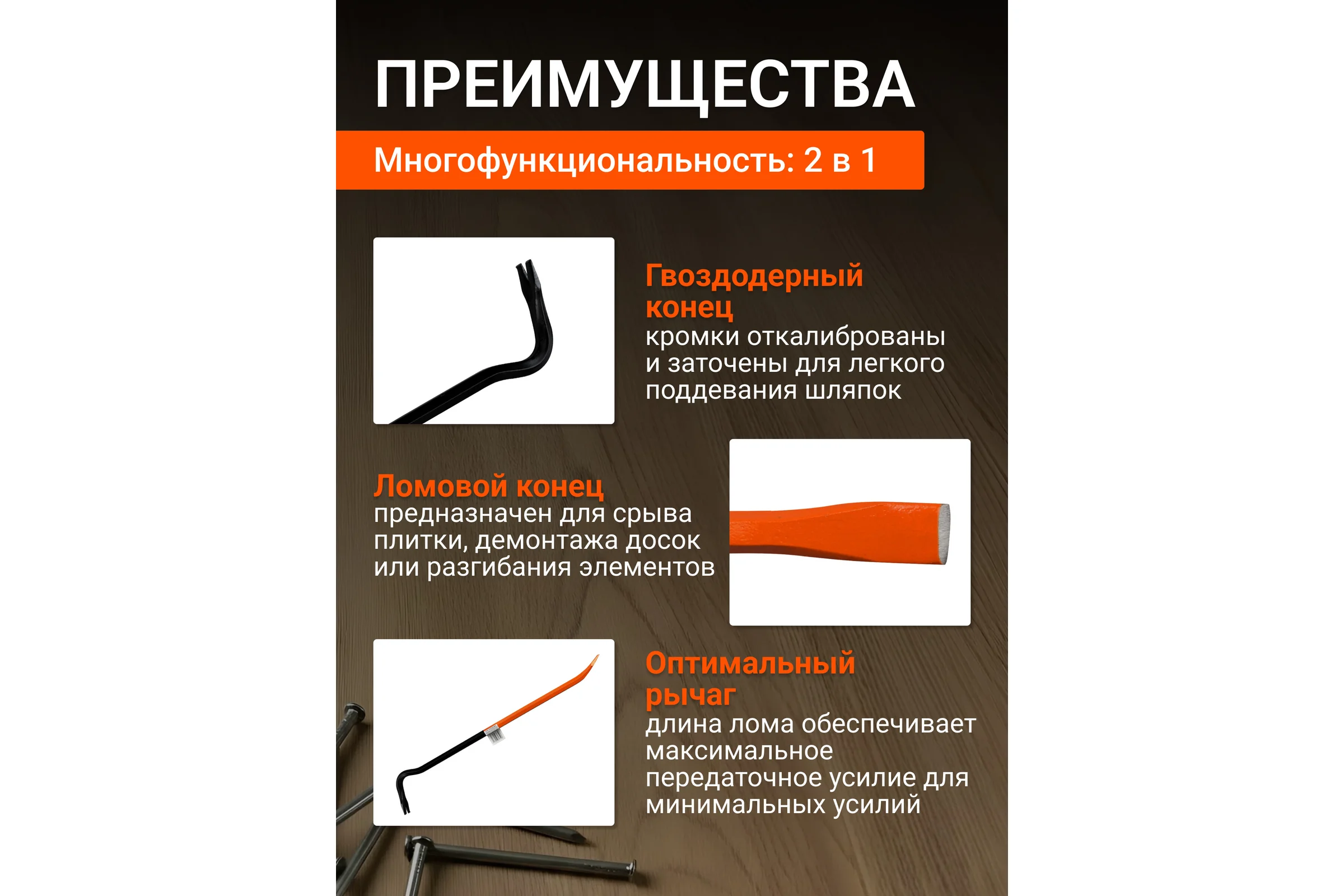 Лом-гвоздодер STARTUL 600х16мм Master ST4094-60 ЦЗ-0039564668
