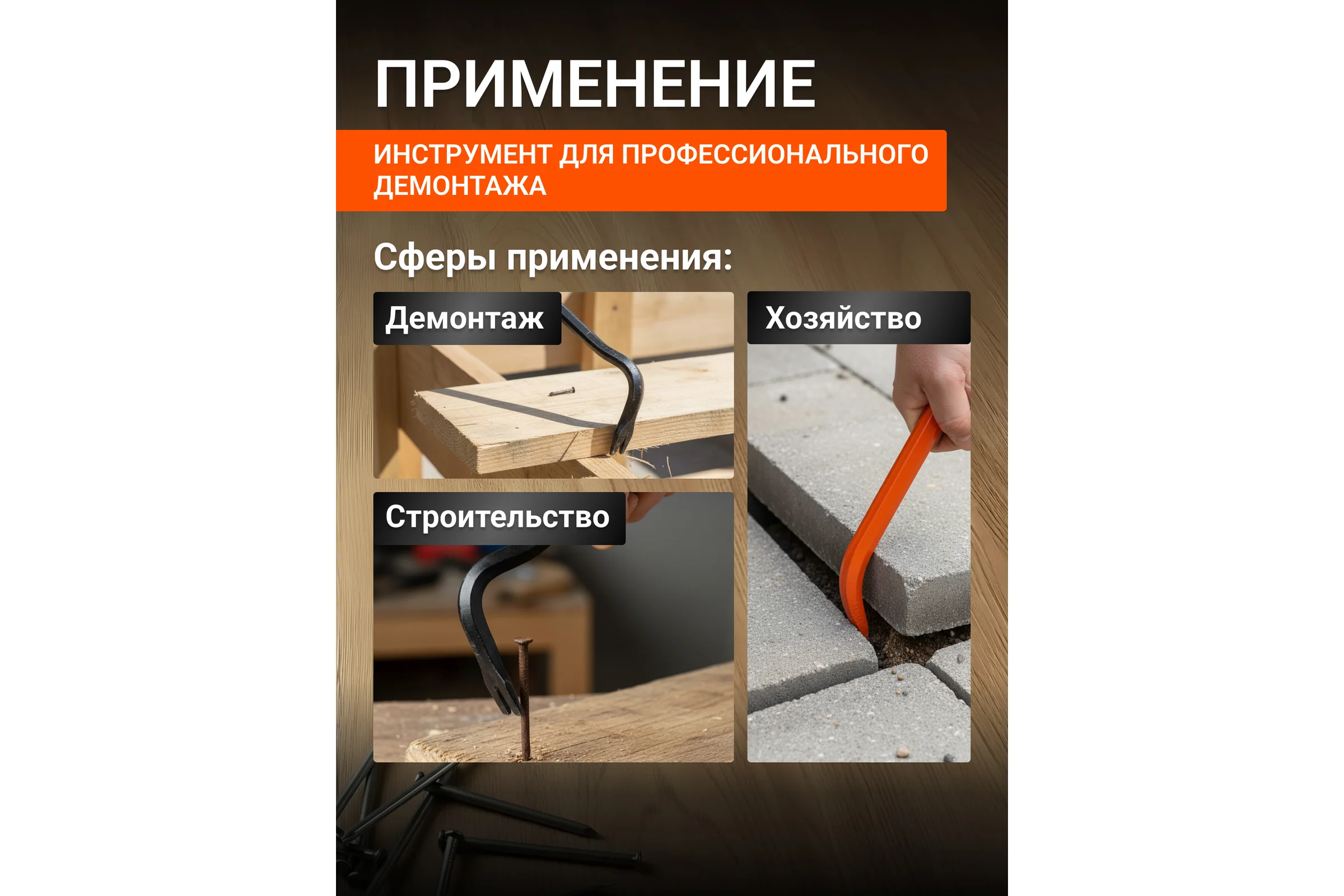 Лом-гвоздодер STARTUL 600х16мм Master ST4094-60 ЦЗ-0039564668