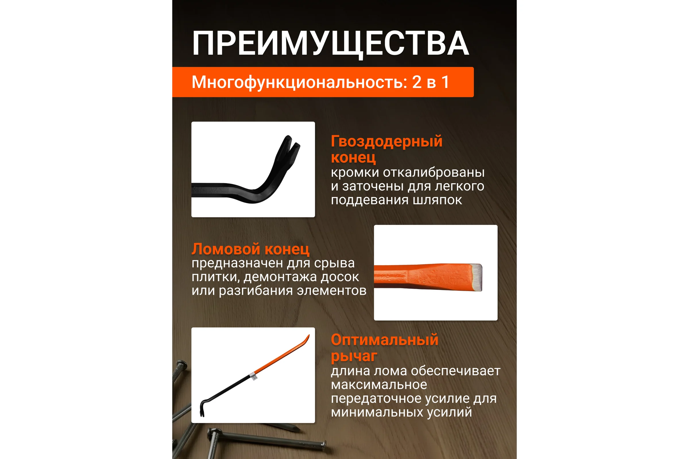 Лом-гвоздодер STARTUL 900х19мм Master ST4094-90 ЦЗ-1420313418
