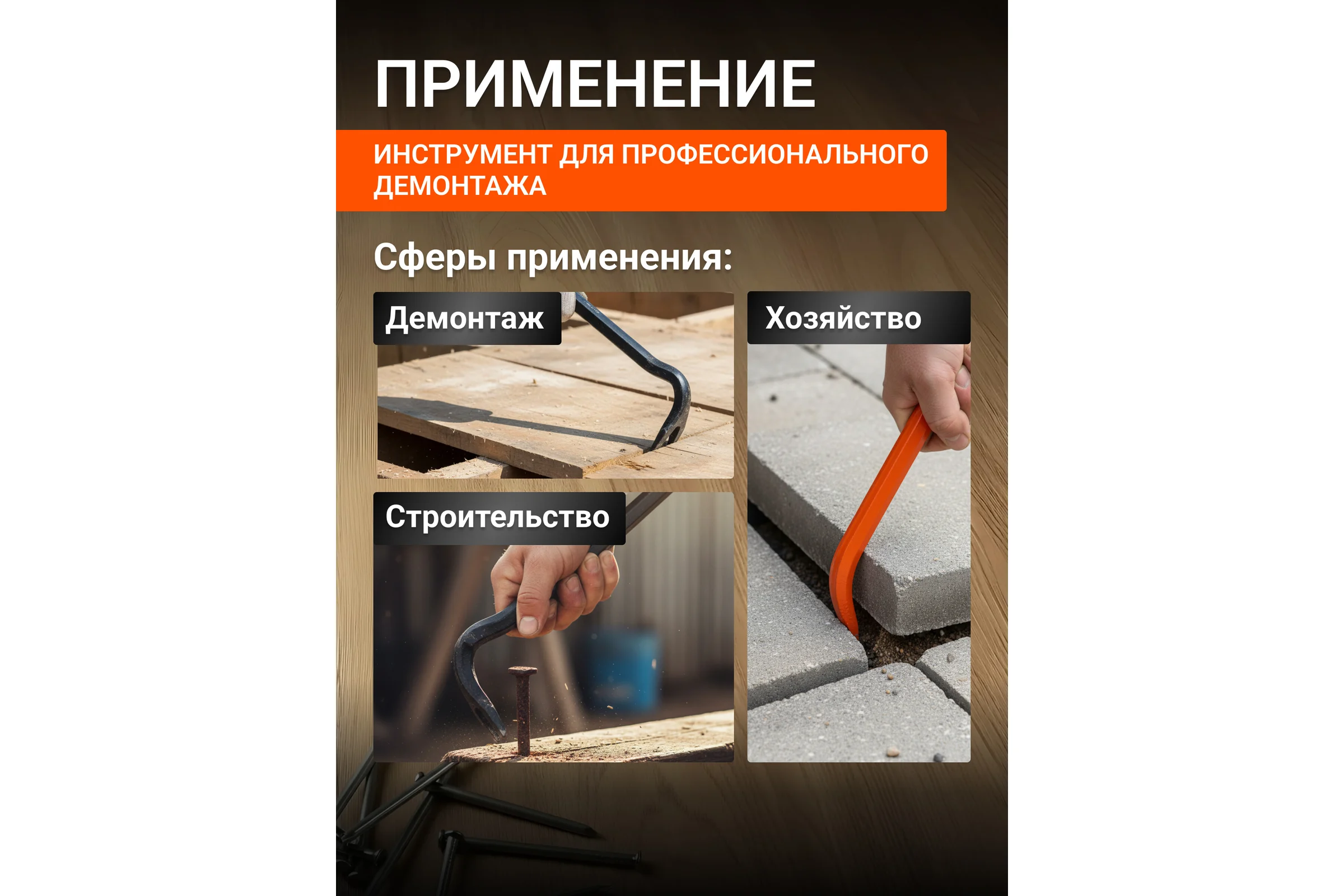 Лом-гвоздодер STARTUL 900х19мм Master ST4094-90 ЦЗ-1420313418