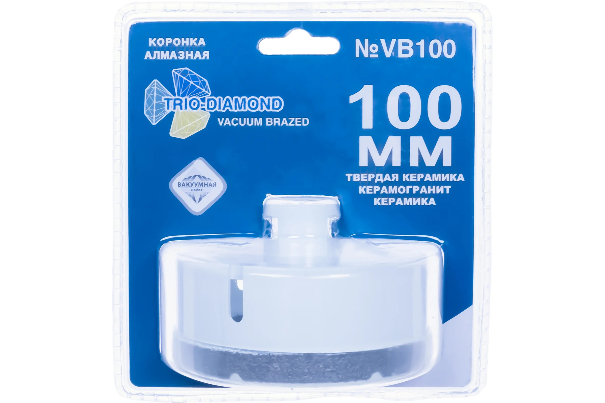Коронка алмазная по керамограниту TRIO-DIAMOND 100 мм, М14, Vacuum Brazed VB100