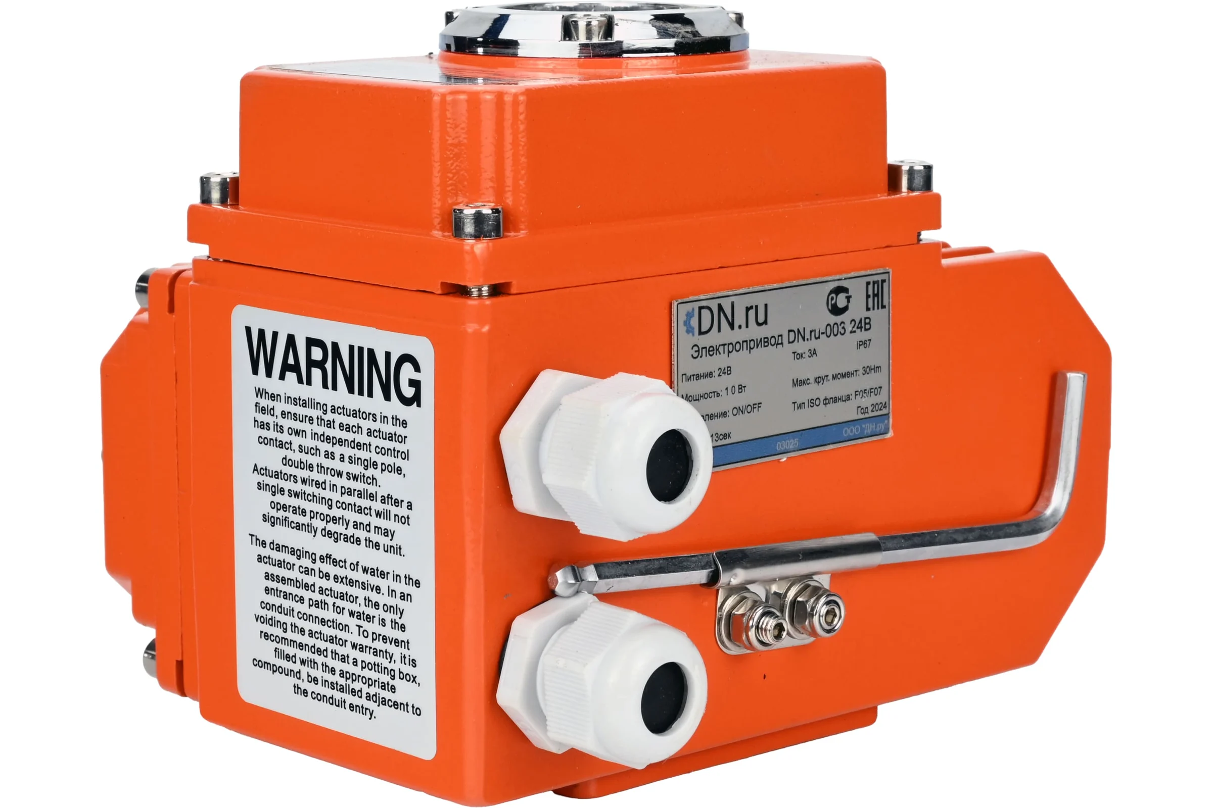Электропривод четвертьоборотный DN.ru QT2-100-380VAC 380В D300-16799