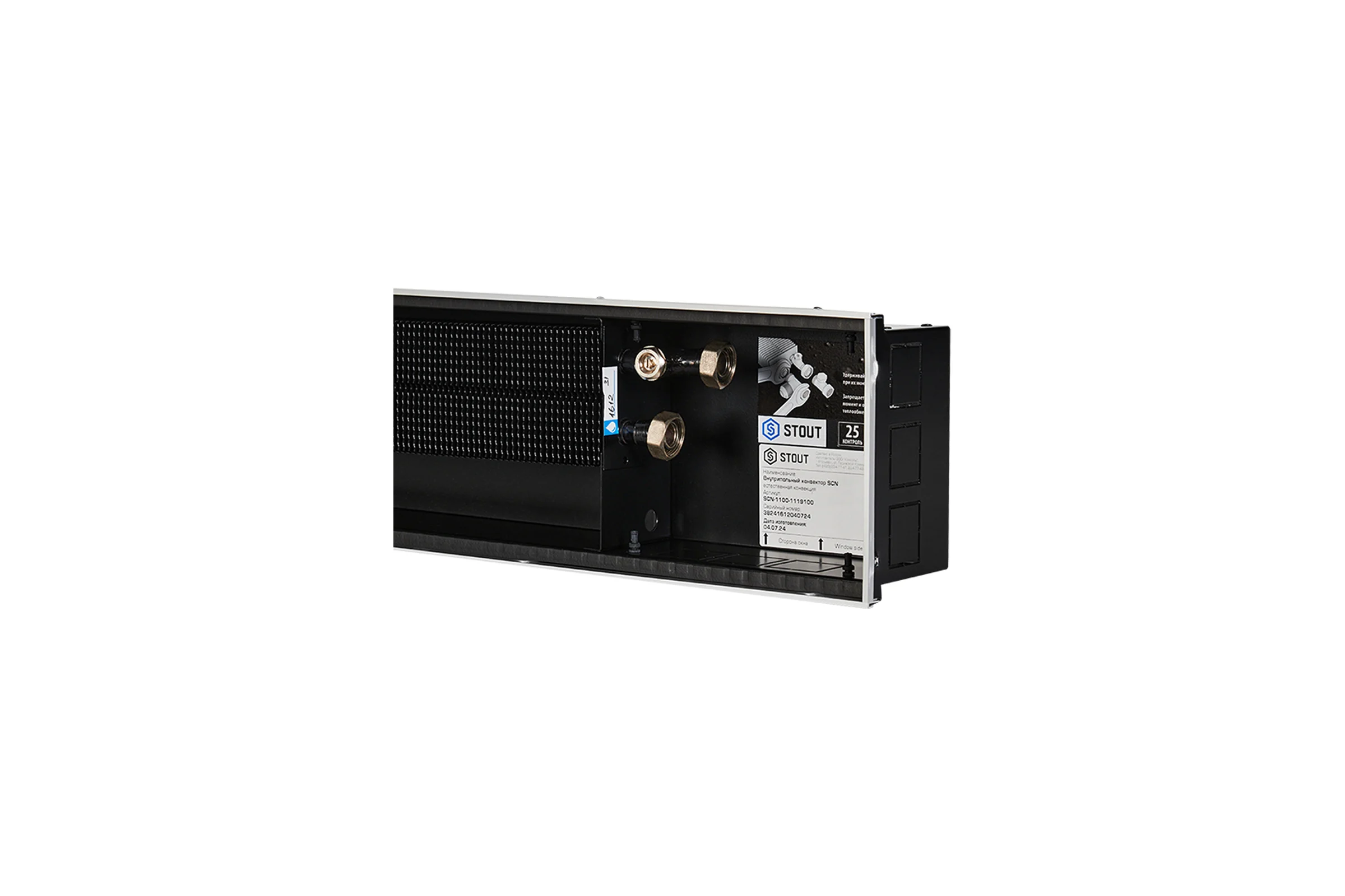 Конвектор внутрипольный STOUT SCN-1100-1119100 SCN 110.190.1000 RG008TLCO5L801