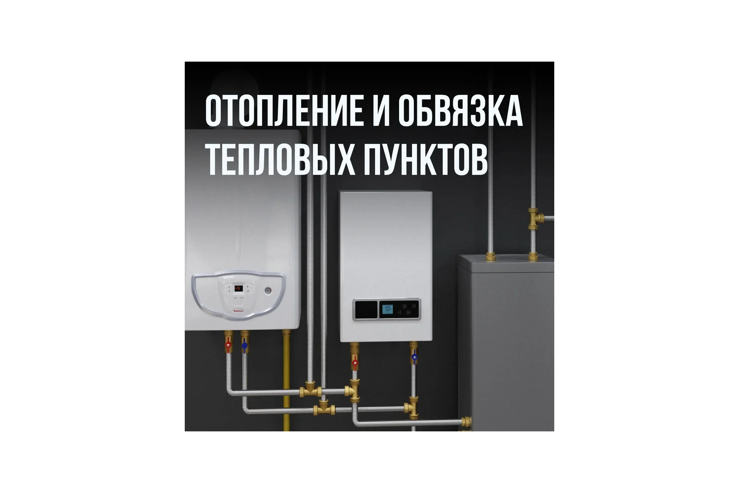 Гофрированная труба из нержавеющей стали Stahlmann SS304 20А, неотожженная, 20 м 2217453