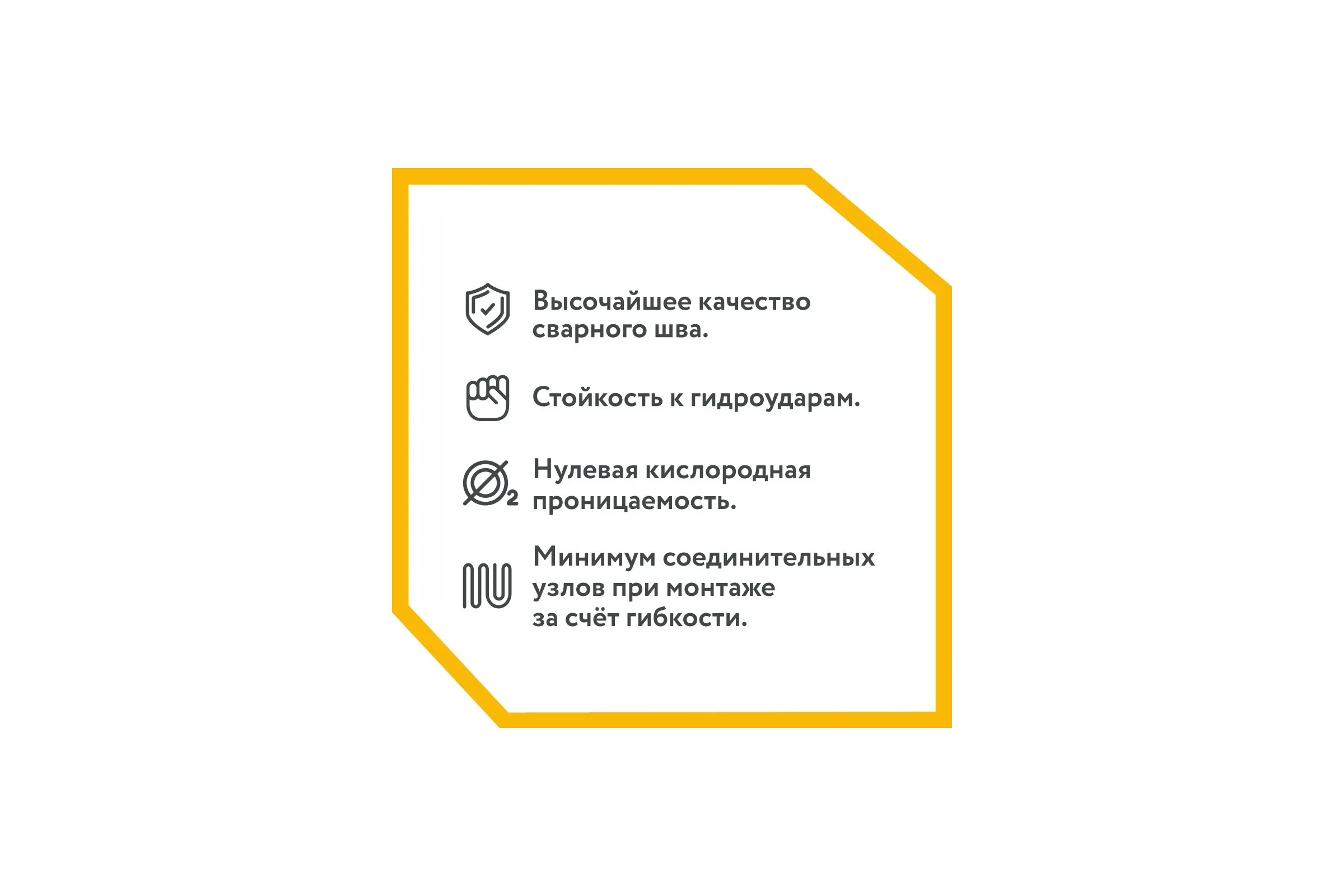 Гофрированная труба из нержавеющей стали Stahlmann SS304 18А, отожженная, 10 м 2217450